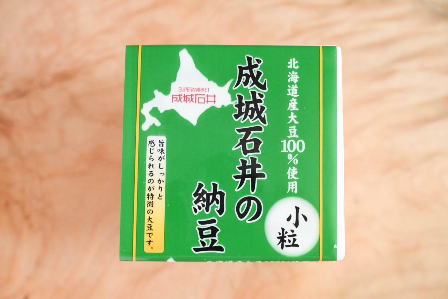 成城石井 北海道産大豆100％納豆 小粒