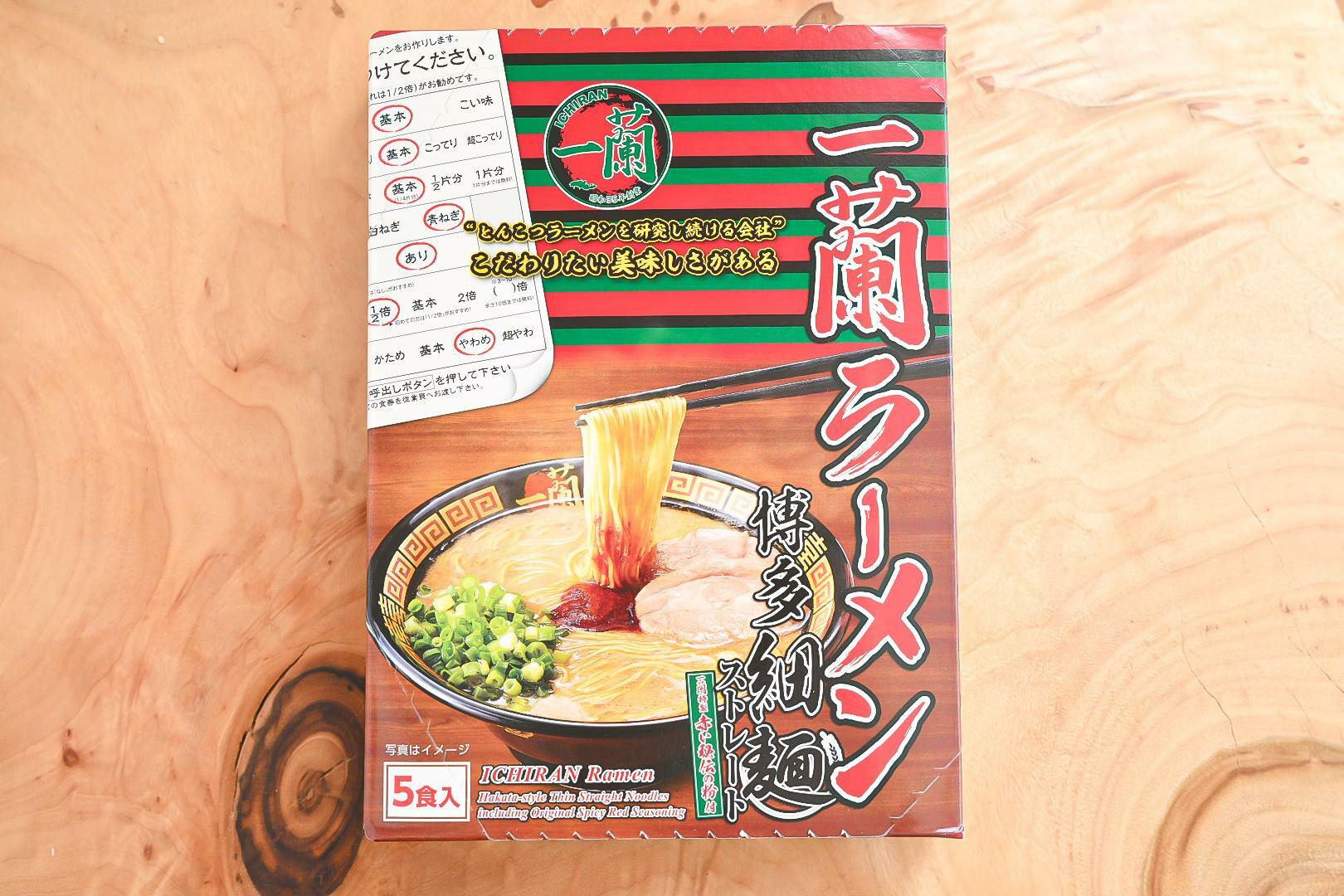 一蘭ラーメン　博多細麺ストレート一蘭特製赤い秘伝の粉付