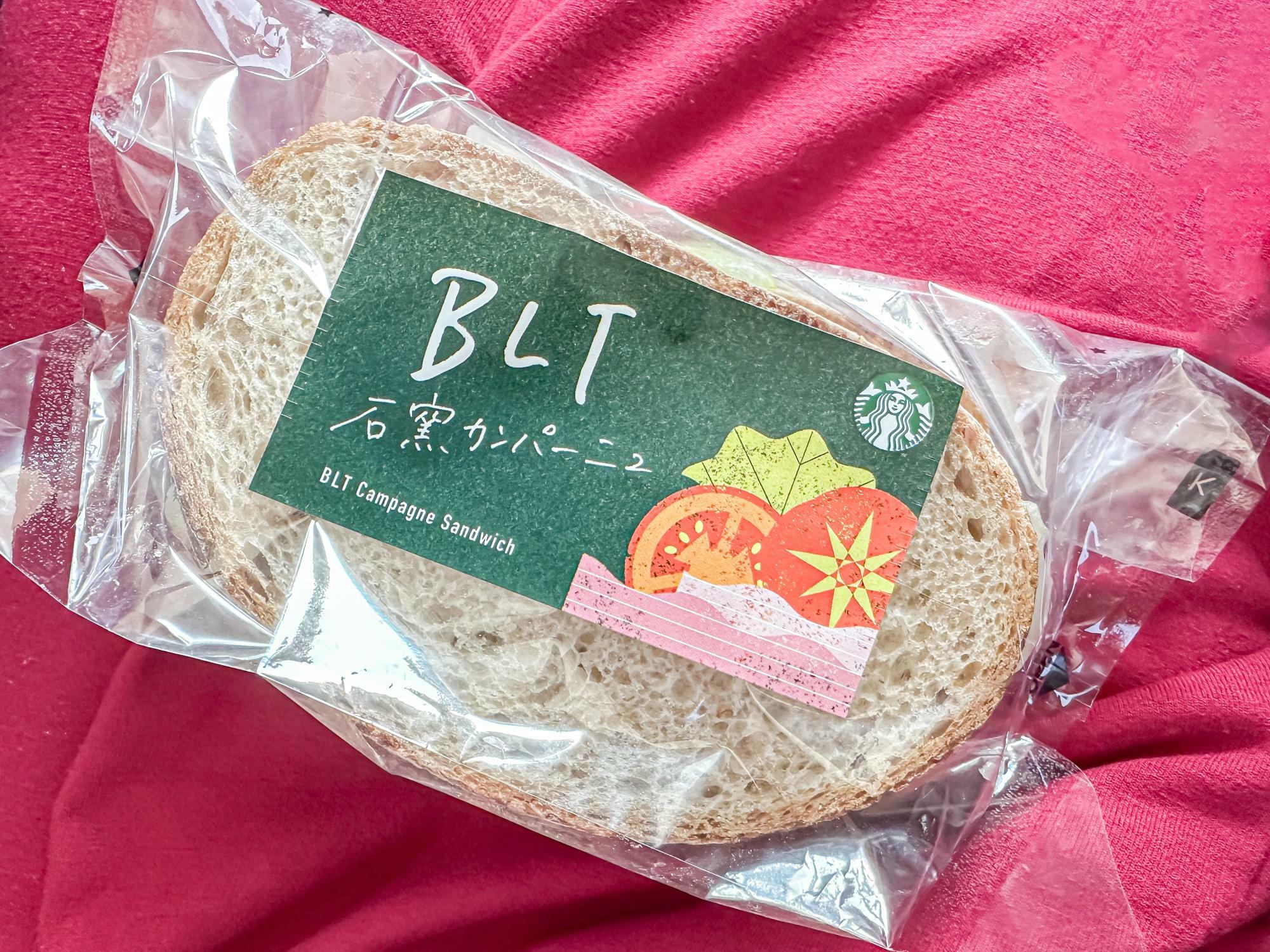 BLT 石窯カンパーニュ