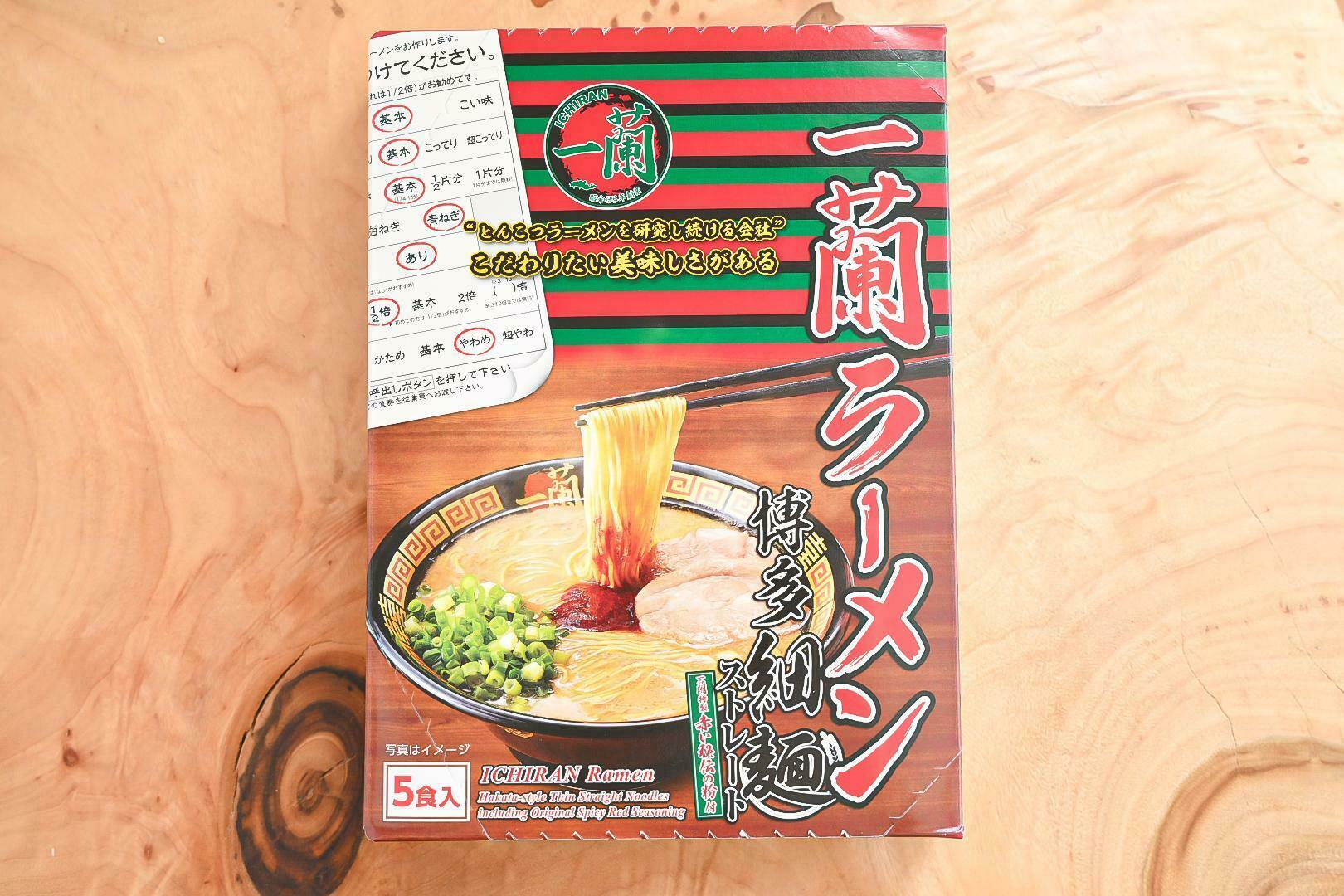 一蘭ラーメン