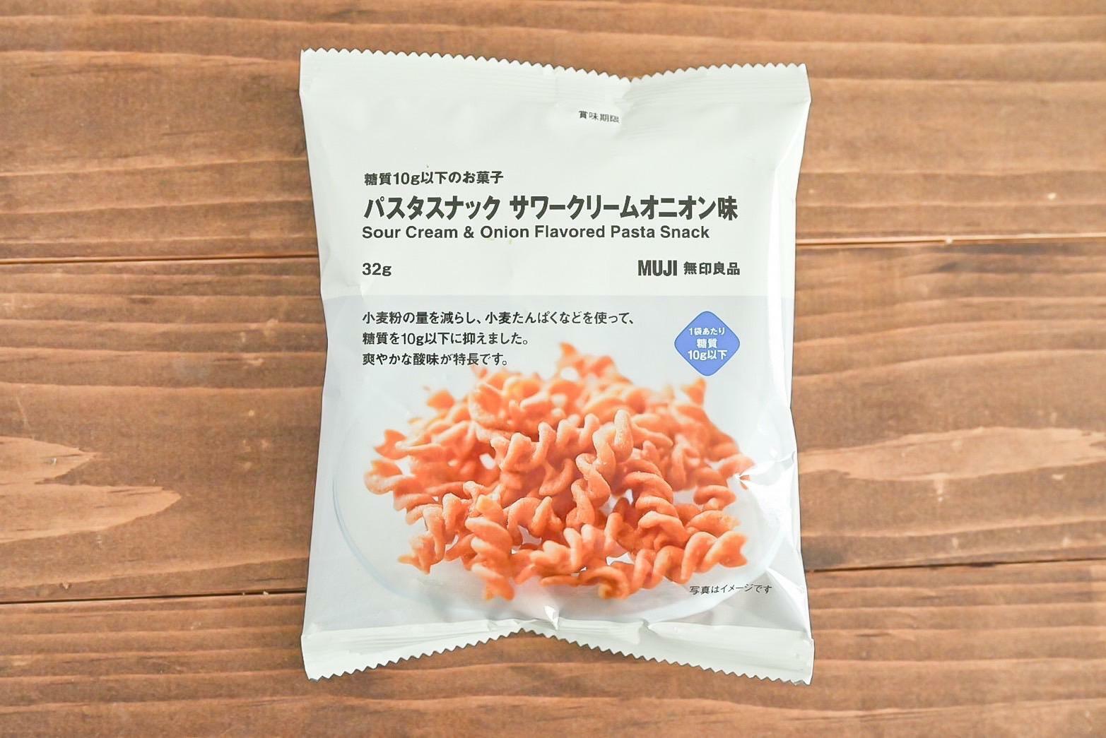 糖質10ｇ以下のお菓子　パスタスナック