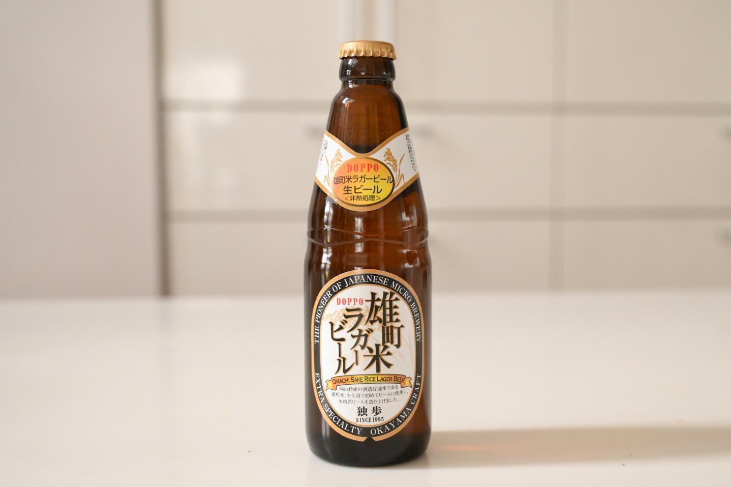 独歩 雄町米ラガービール