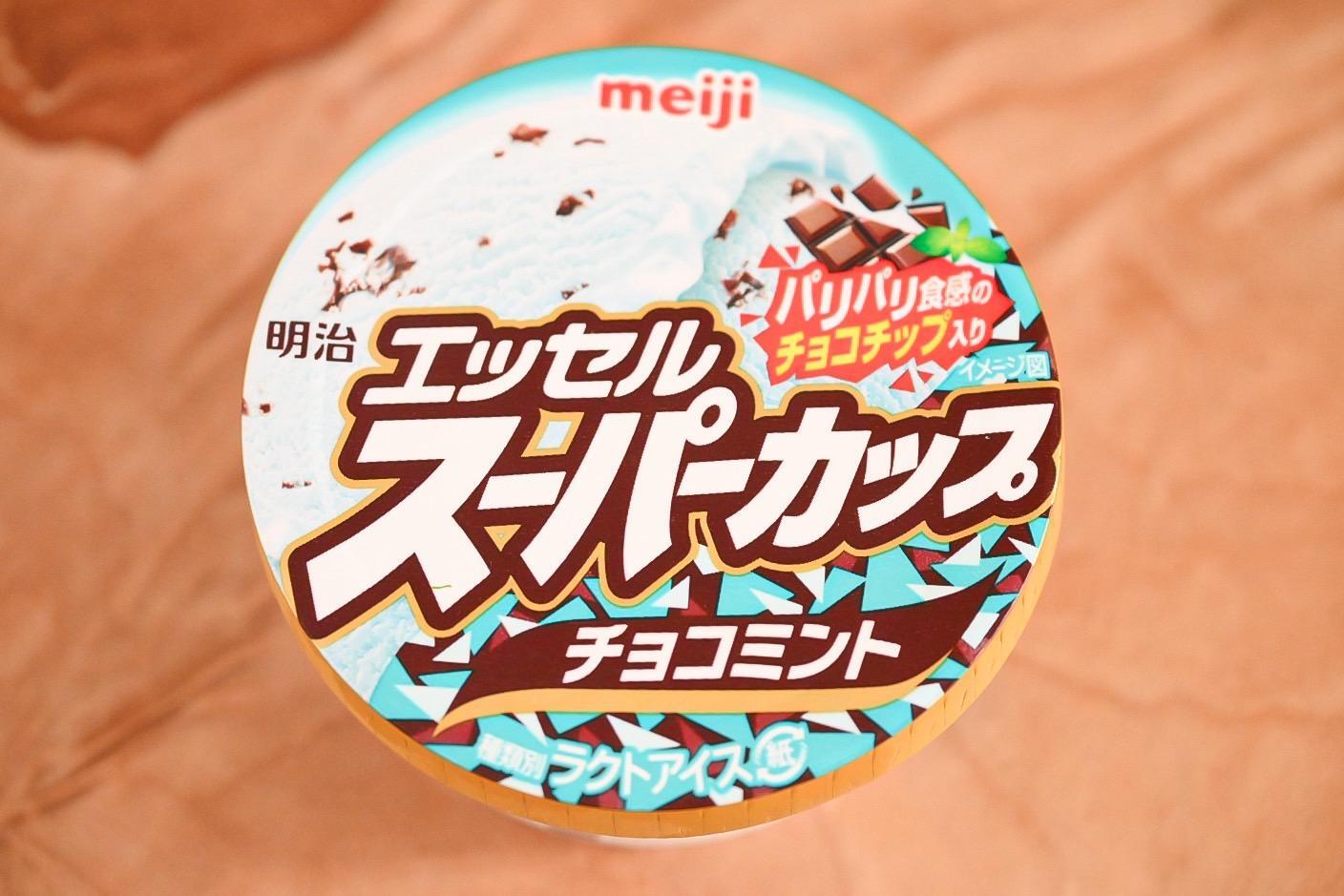 新発売】「チョコミン党」歓喜！「スーパーカップ」のチョコ
