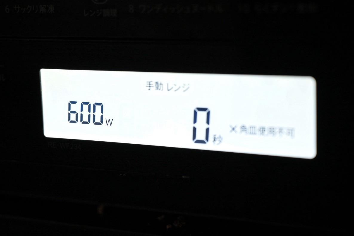 電子レンジ用加熱器具 500W・600W サナダ精工 電子レンジ調理器 ご飯一合炊き 500W、600Wの電子