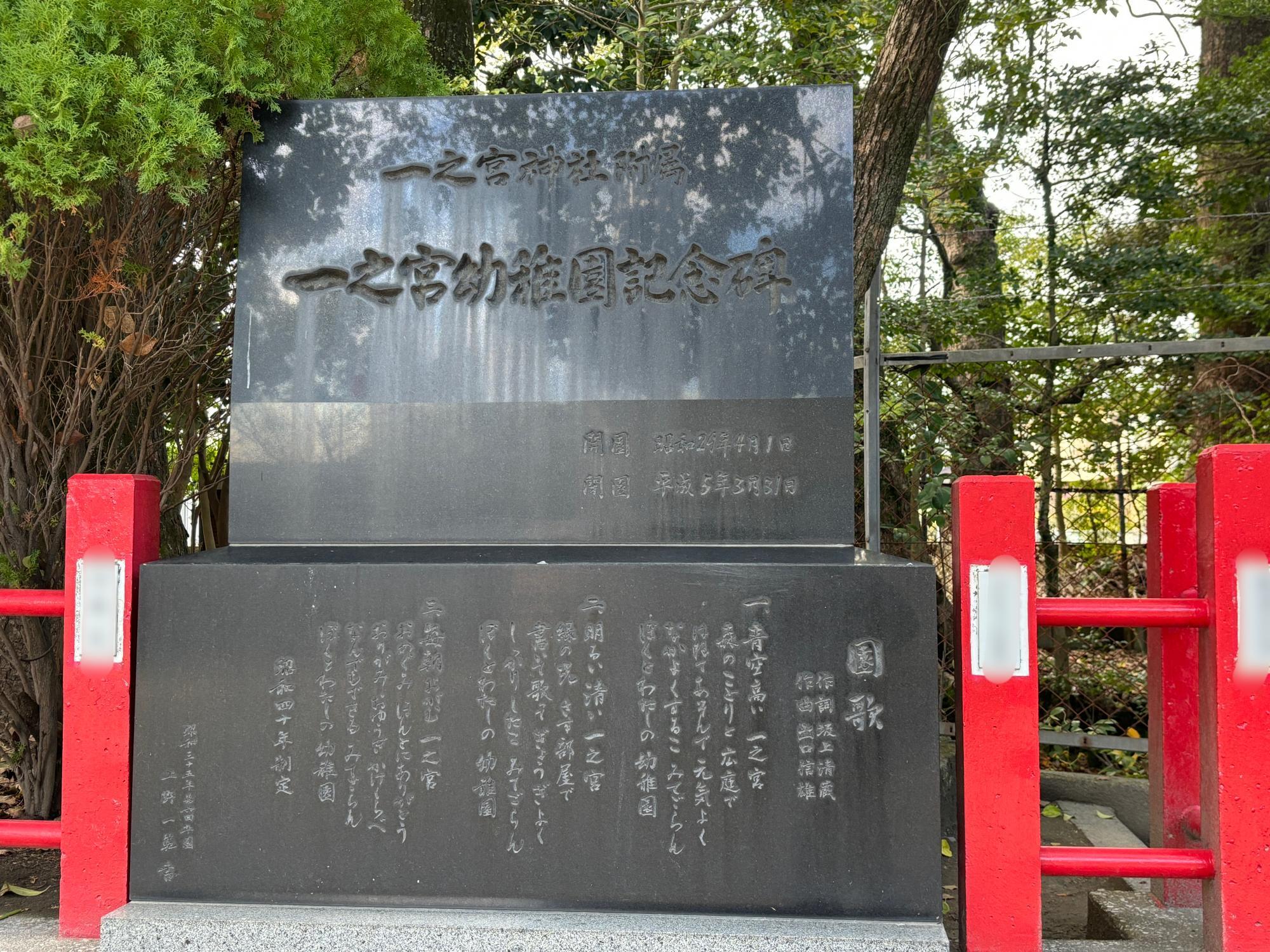 鹿児島市】鹿児島市内最古の神社。106kgもある力石や弥生式住居 鹿児島市】鹿児島市内最古の神社。106kgもある力石や弥生式住居