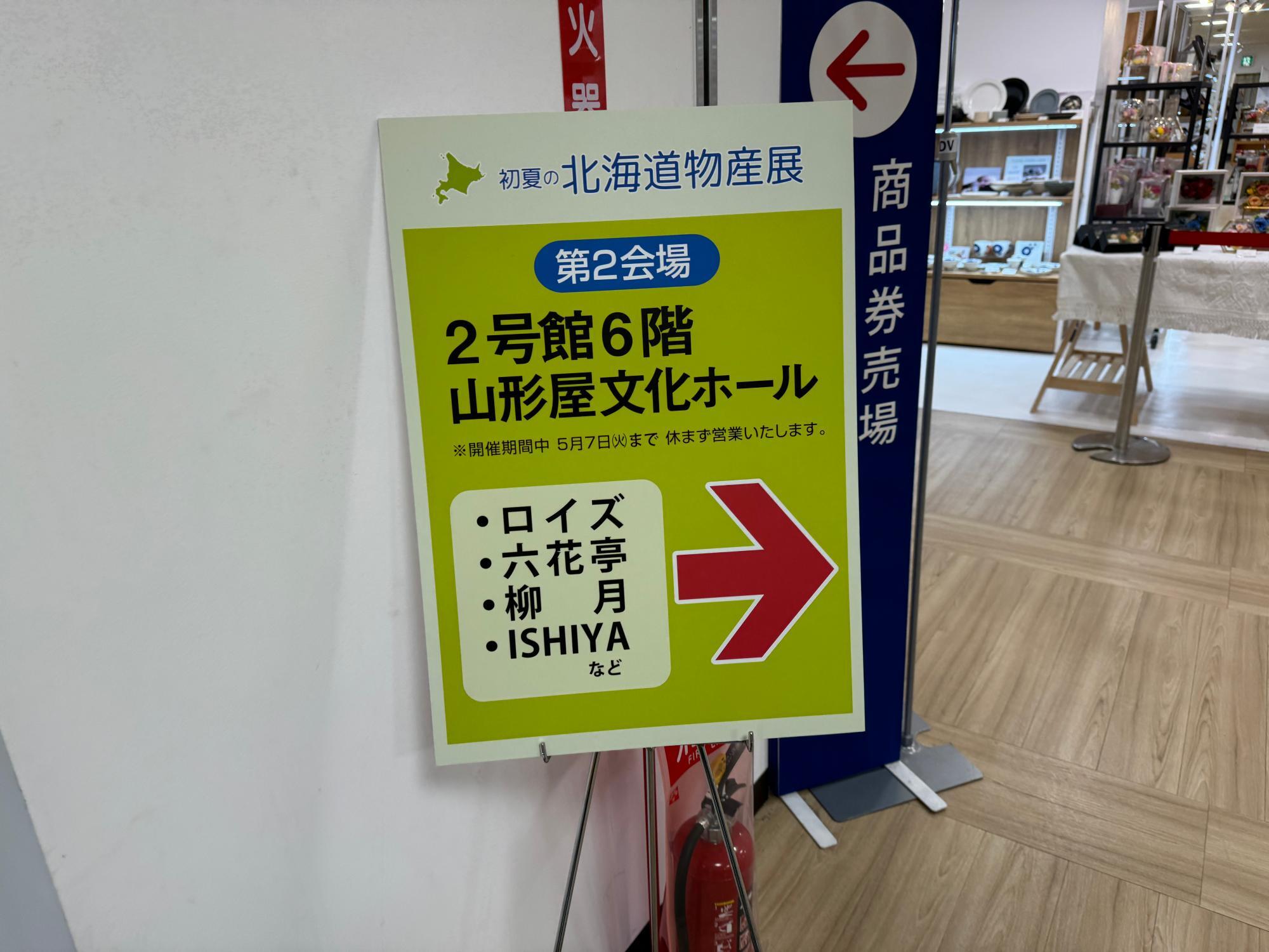 2号館へは1号館より連絡通路で行けます