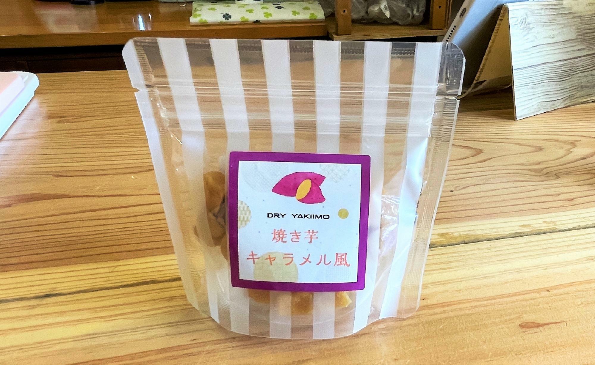 焼き芋キャラメル風 (税込200円)