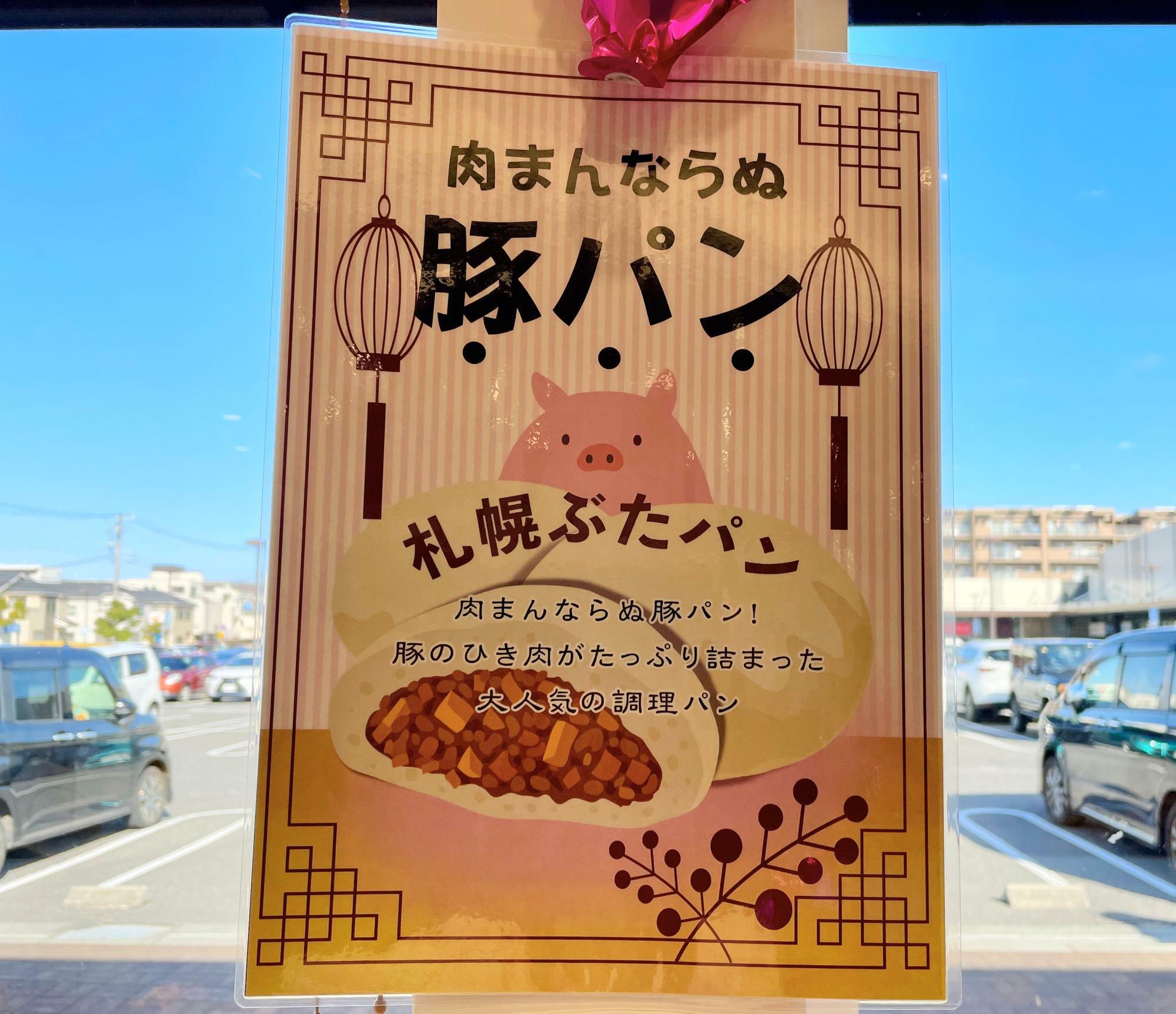 友達が食べたら美味しかったのだそう。オススメです！