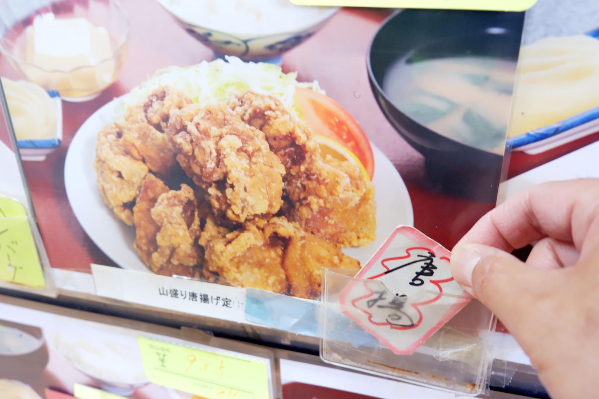三角ダンベル　唐揚げ定食(大盛り) 三角ダンベル 唐揚げ定食(大盛り) 三角ダンベル 唐揚げ定食