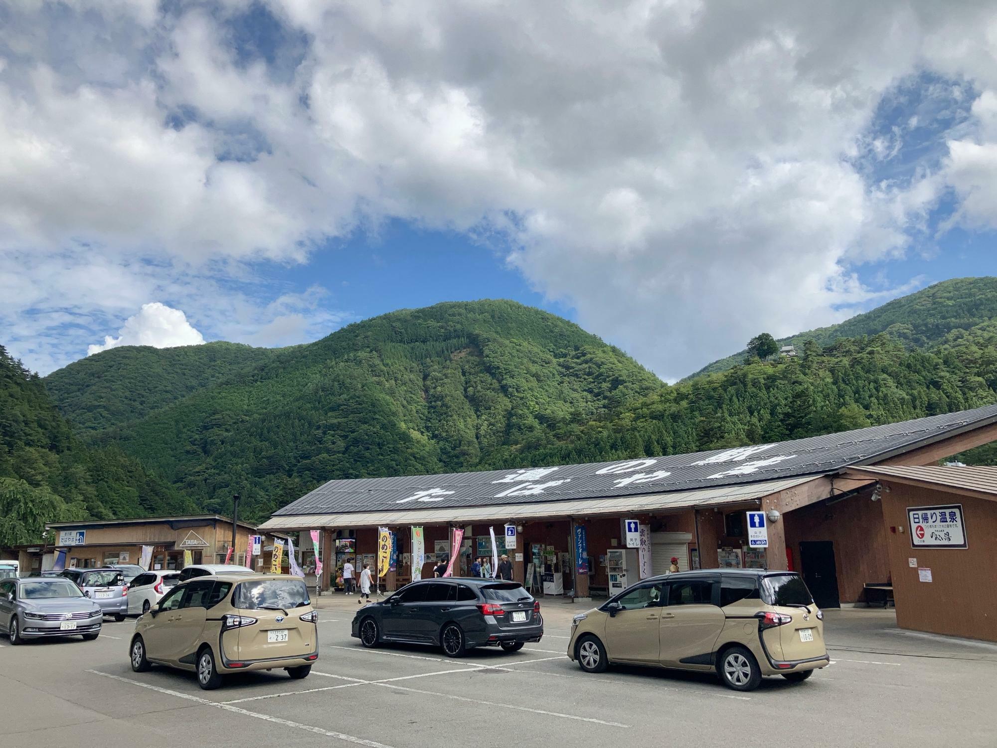 「道の駅 たばやま」