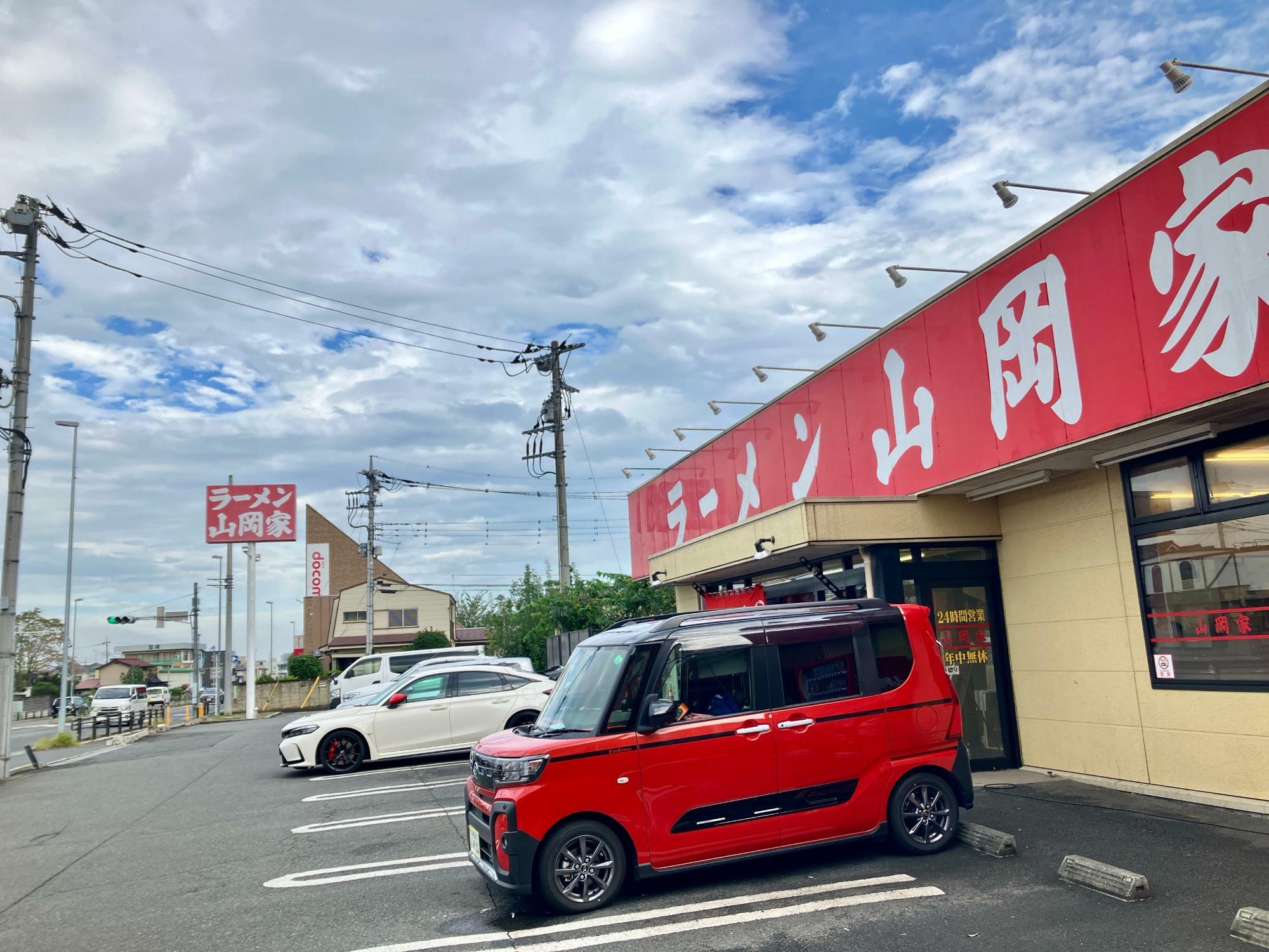 山岡家 狭山店