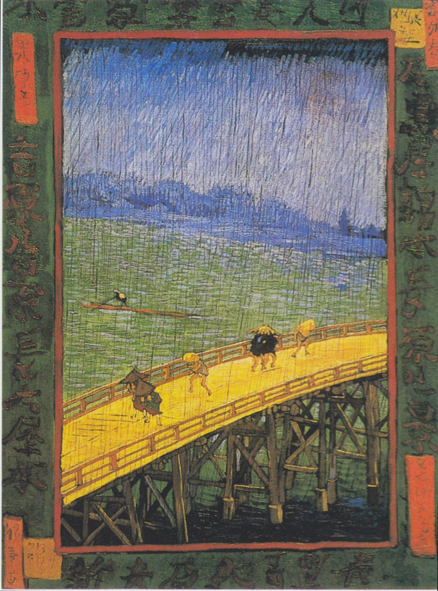 フィンセント・ファン・ゴッホ《日本趣味：雨の大橋（広重作品模写）》1887年