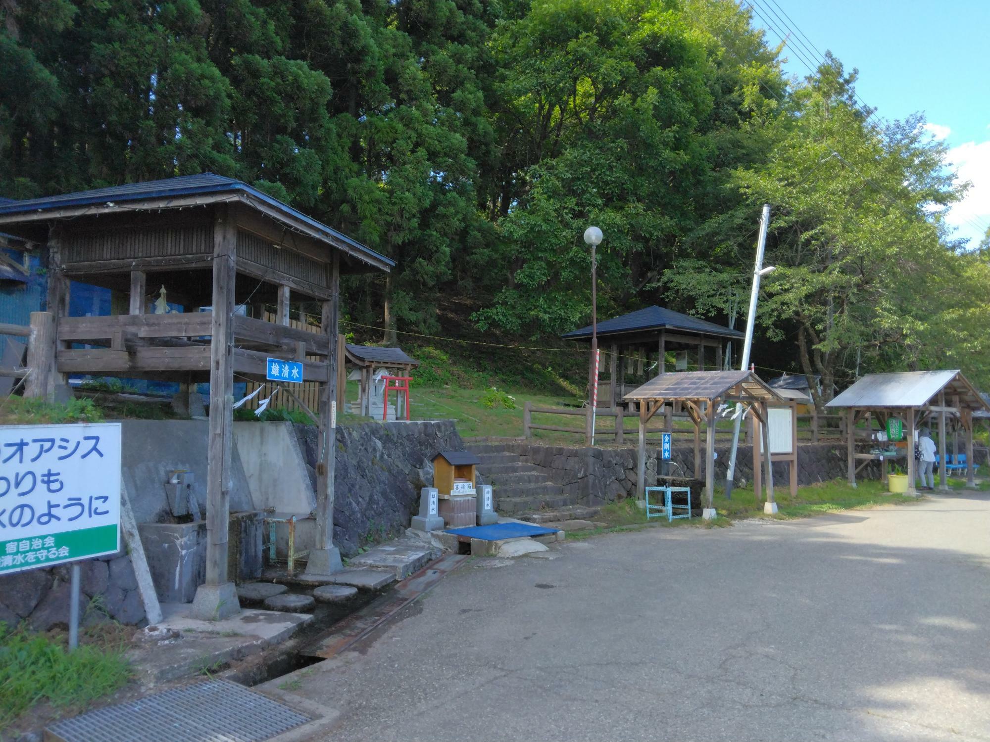 雄清水・雌清水