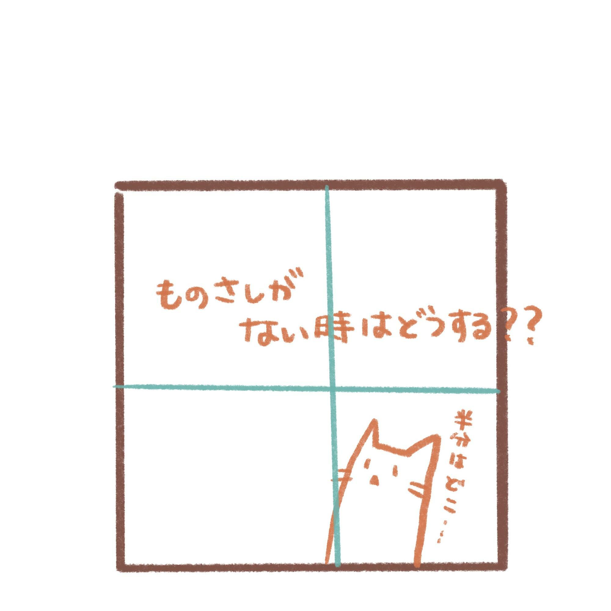 目分量で半分を考えるよりも簡単な方法があります！