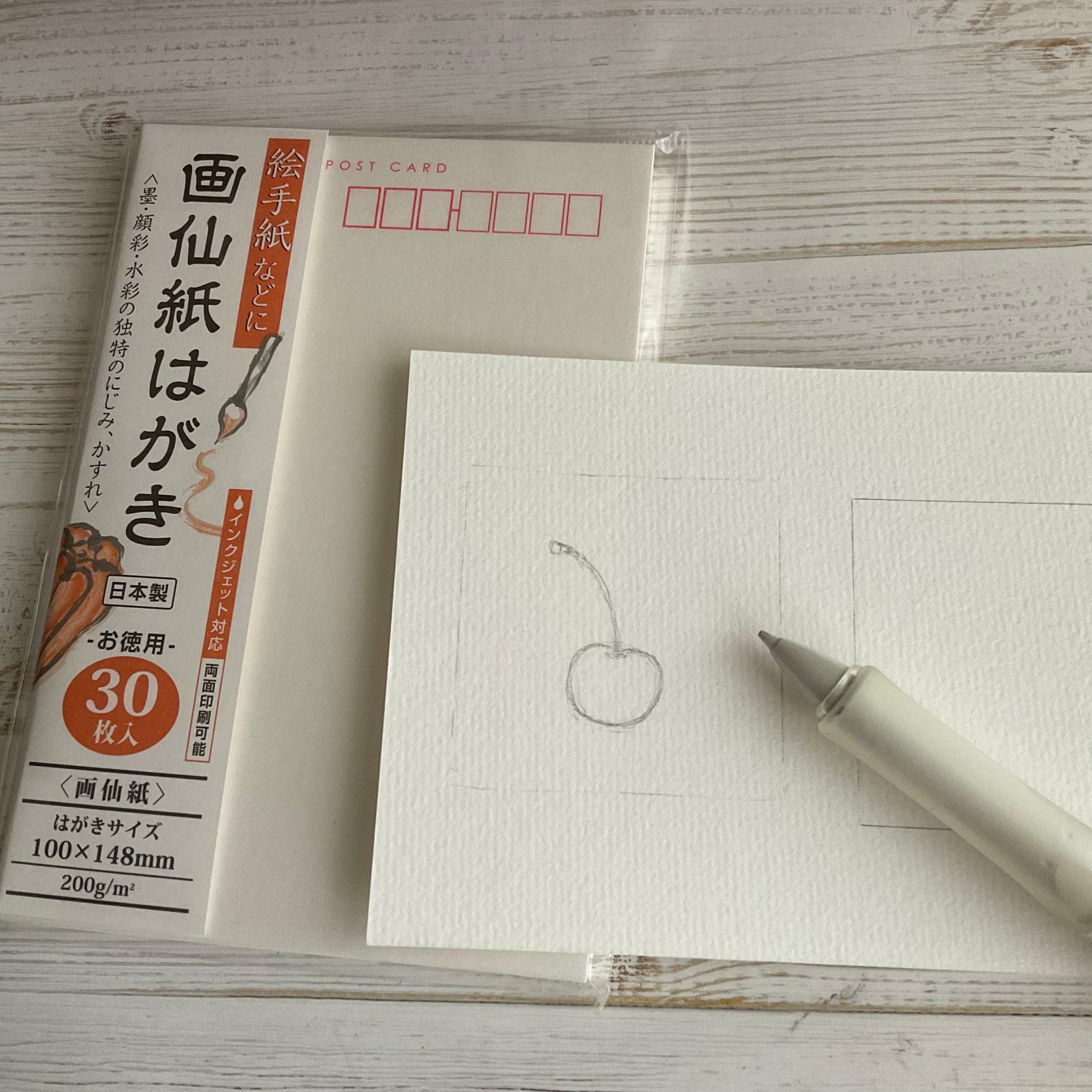 お好きな紙やノートで良いのですが、水彩用だと描きやすいです。今回の画仙紙はがきはDAISOで購入。