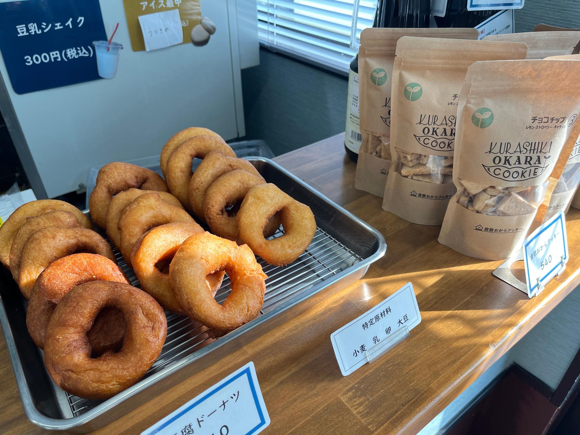 【岡山市中区】絶品「料亭がんも」の虜 知る人ぞ知る穴場豆腐店【若観門豆】(勝手にOKAYAMAアンバサダーMAYU) エキスパート Yahoo!ニュース 【岡山市中区】絶品「料亭がんも」の虜 知る人ぞ知る穴場豆腐店【若観門豆】(勝手にOKAYAMAアンバサダーMAYU) エキスパート Yahoo!ニュース