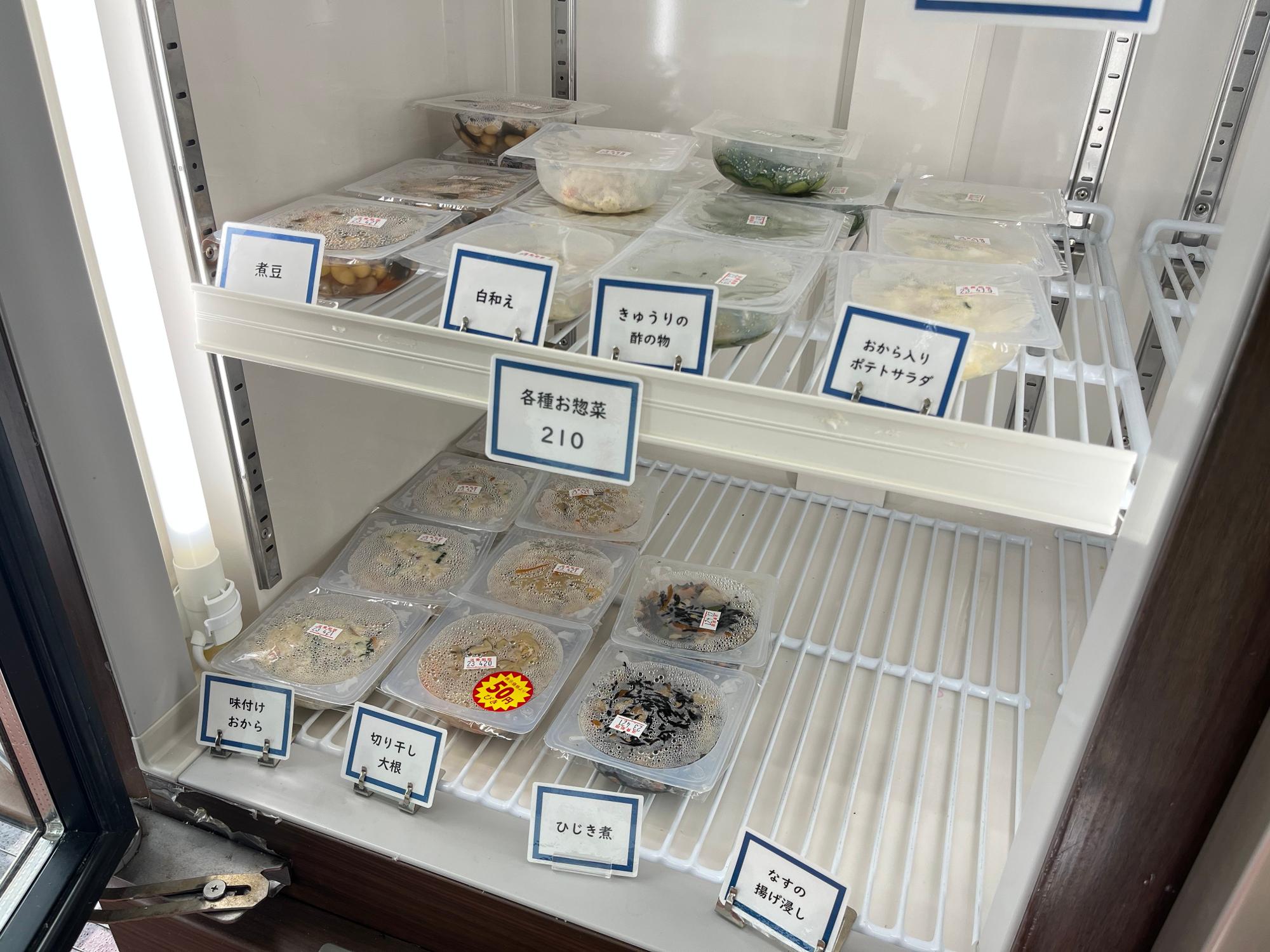 【岡山市中区】絶品「料亭がんも」の虜 知る人ぞ知る穴場豆腐店【若観門豆】(勝手にOKAYAMAアンバサダーMAYU) エキスパート Yahoo!ニュース 【岡山市中区】絶品「料亭がんも」の虜 知る人ぞ知る穴場豆腐店【若観門豆】(勝手にOKAYAMAアンバサダーMAYU) エキスパート Yahoo!ニュース
