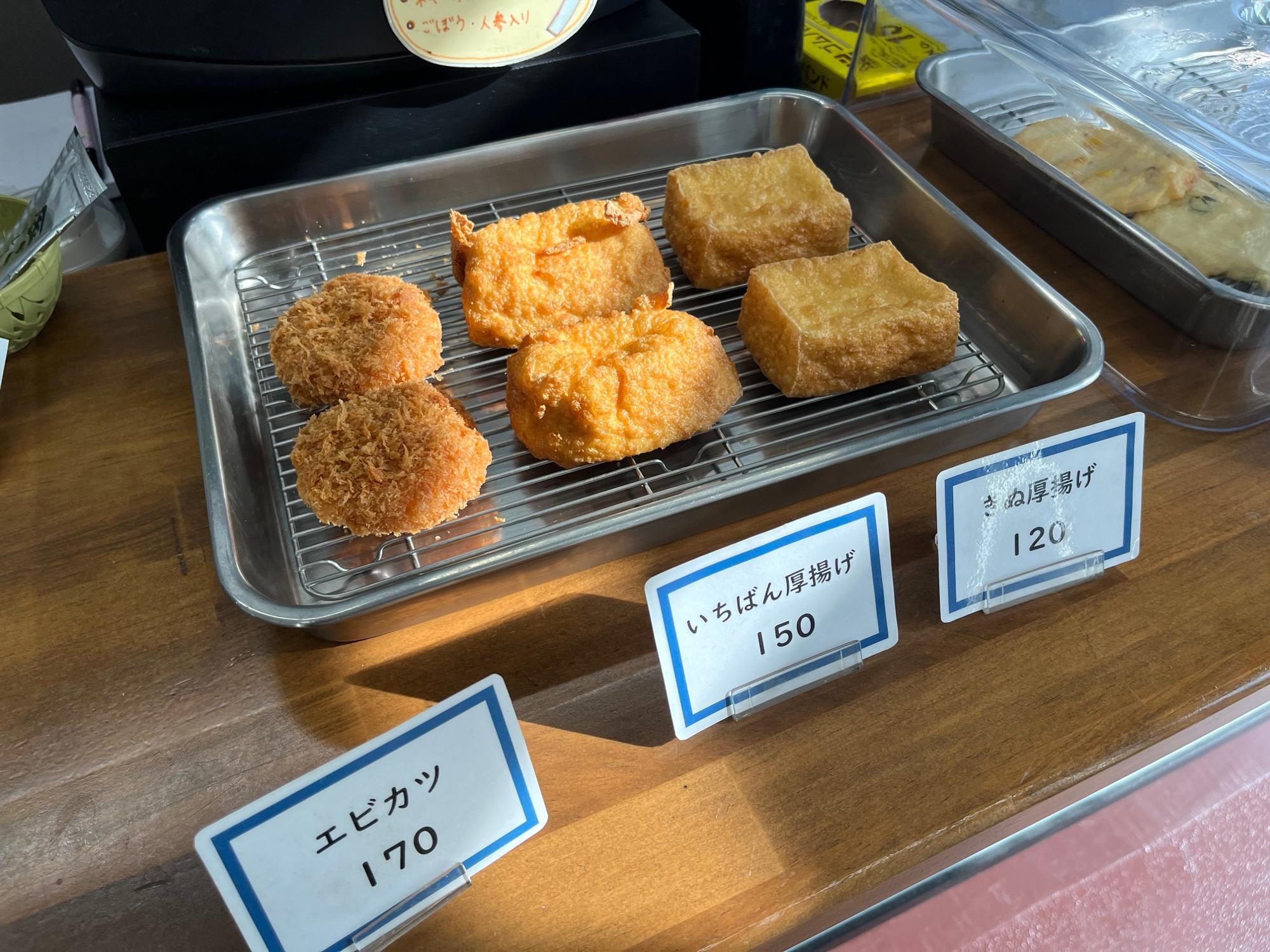 【岡山市中区】絶品「料亭がんも」の虜 知る人ぞ知る穴場豆腐店【若観門豆】(勝手にOKAYAMAアンバサダーMAYU) エキスパート Yahoo!ニュース 【岡山市中区】絶品「料亭がんも」の虜 知る人ぞ知る穴場豆腐店【若観門豆】(勝手にOKAYAMAアンバサダーMAYU) エキスパート Yahoo!ニュース