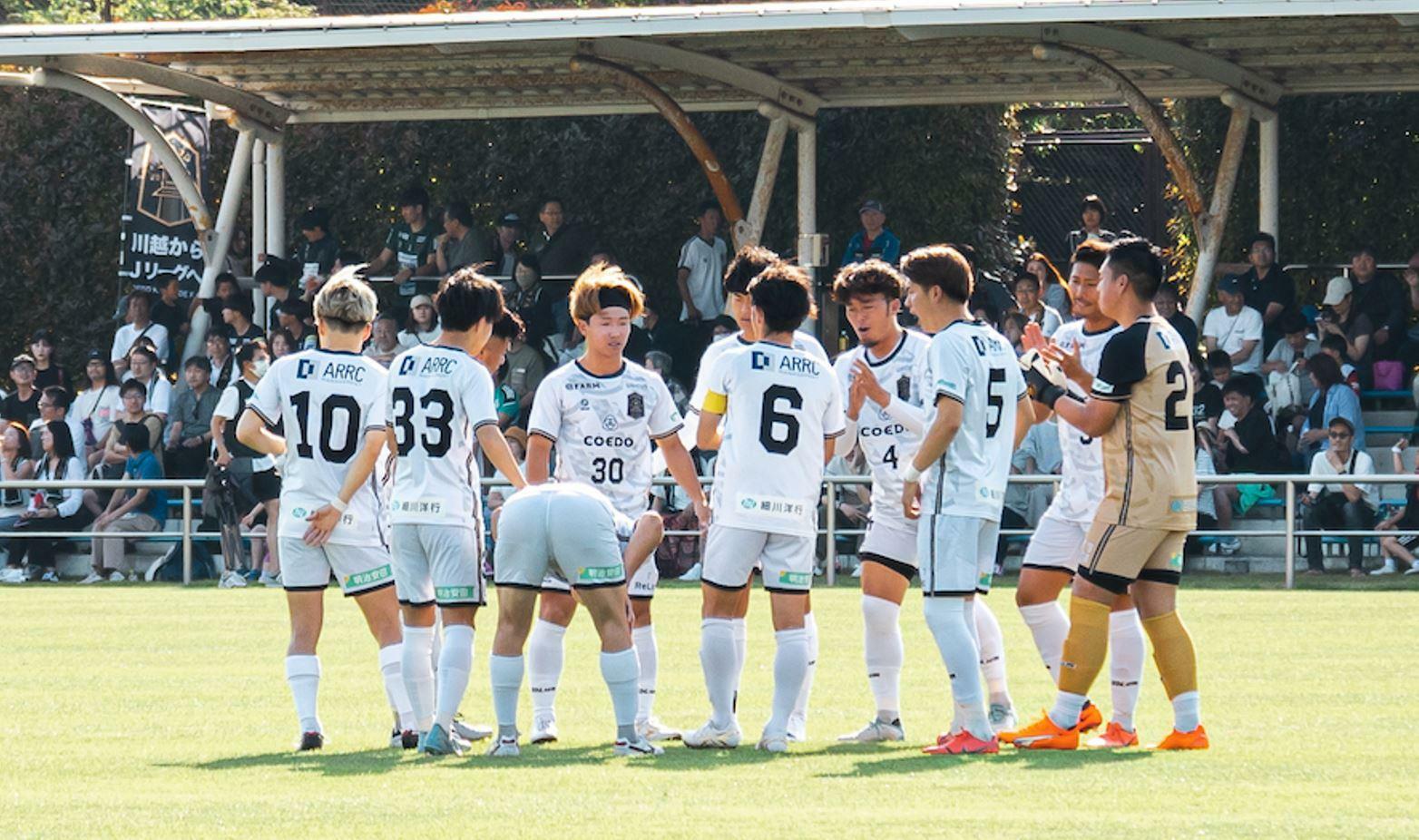 （写真／COEDO KAWAGOE F.C 株式会社）