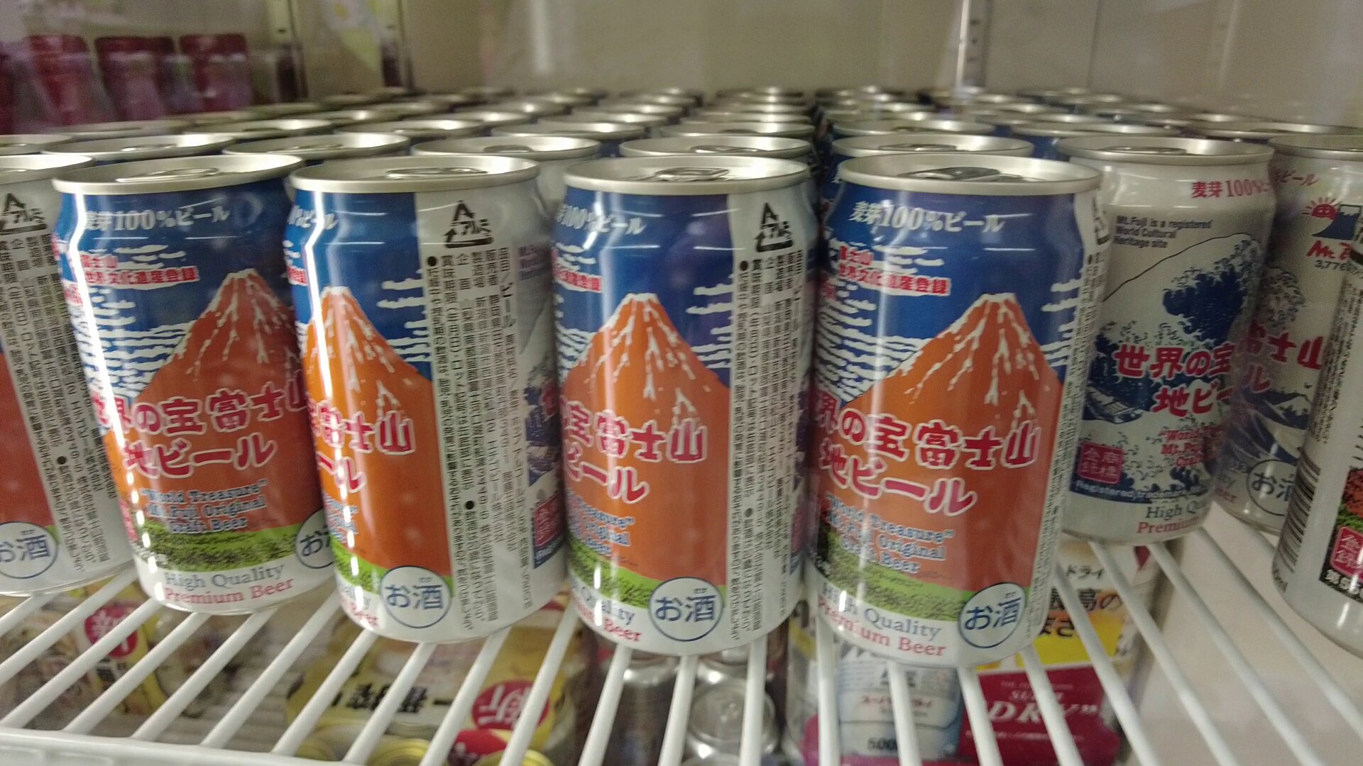 富士山ビールはちょっと高級