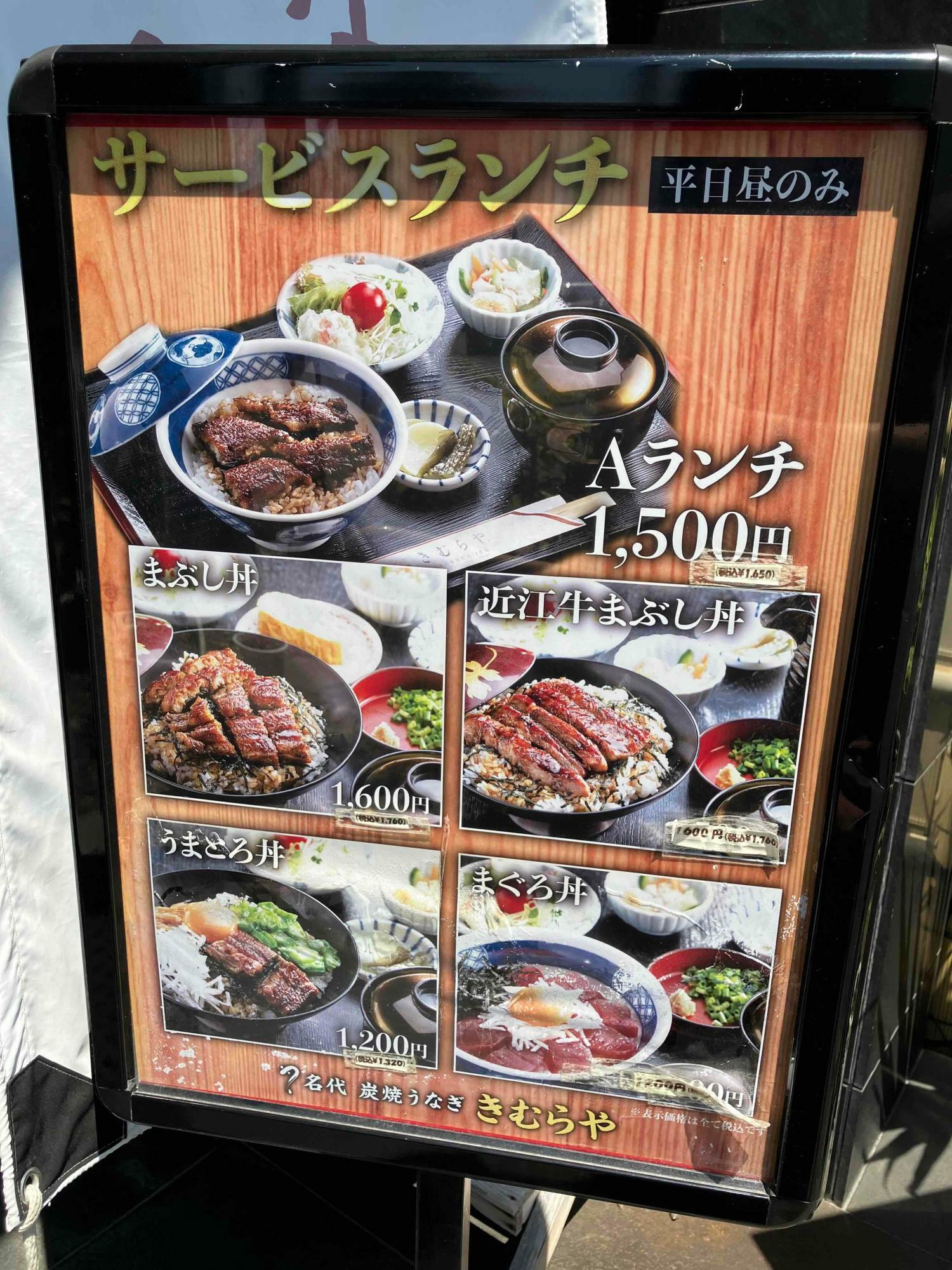 平日限定のサービスランチ