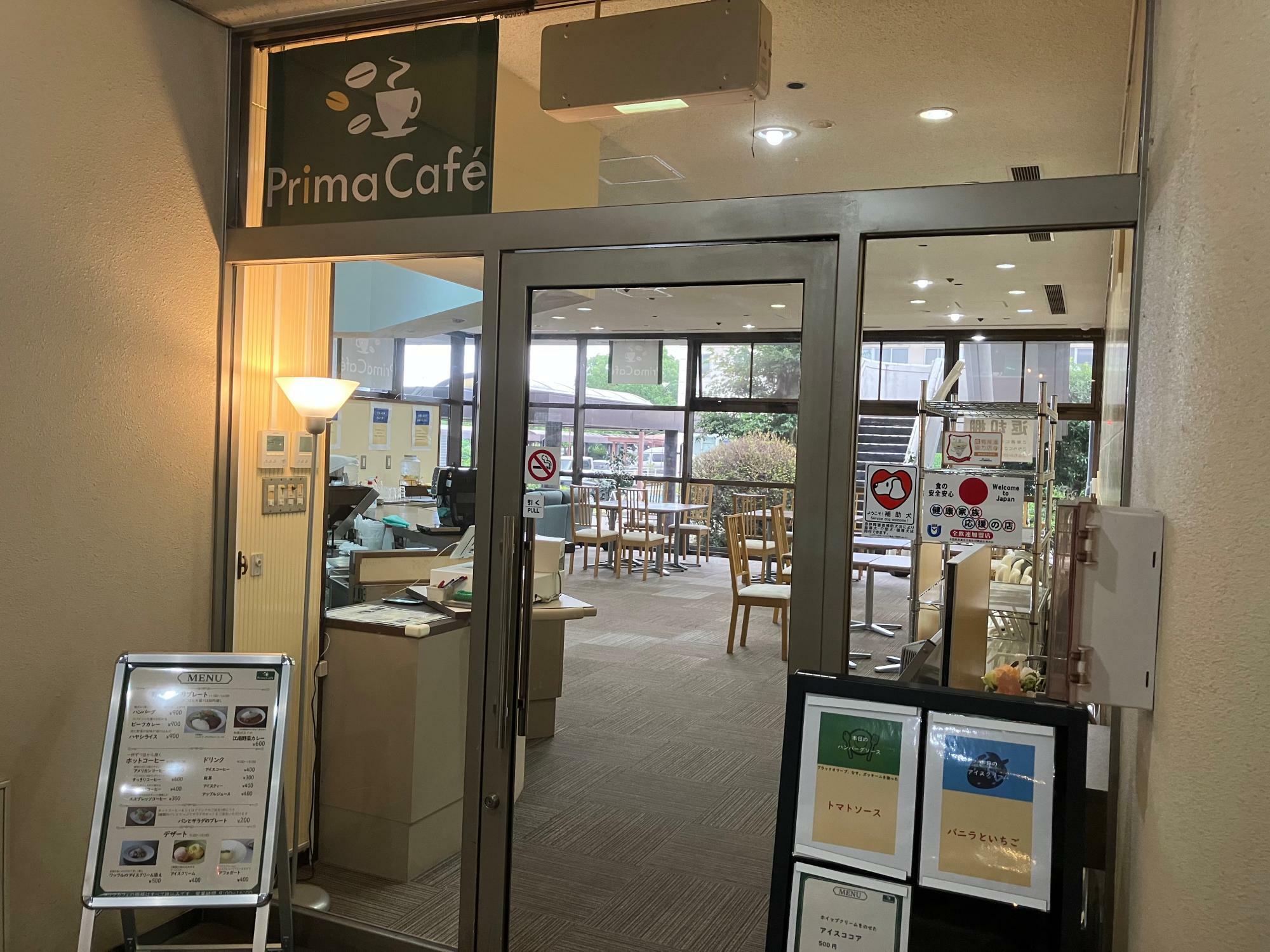 PrimaCafeの外観