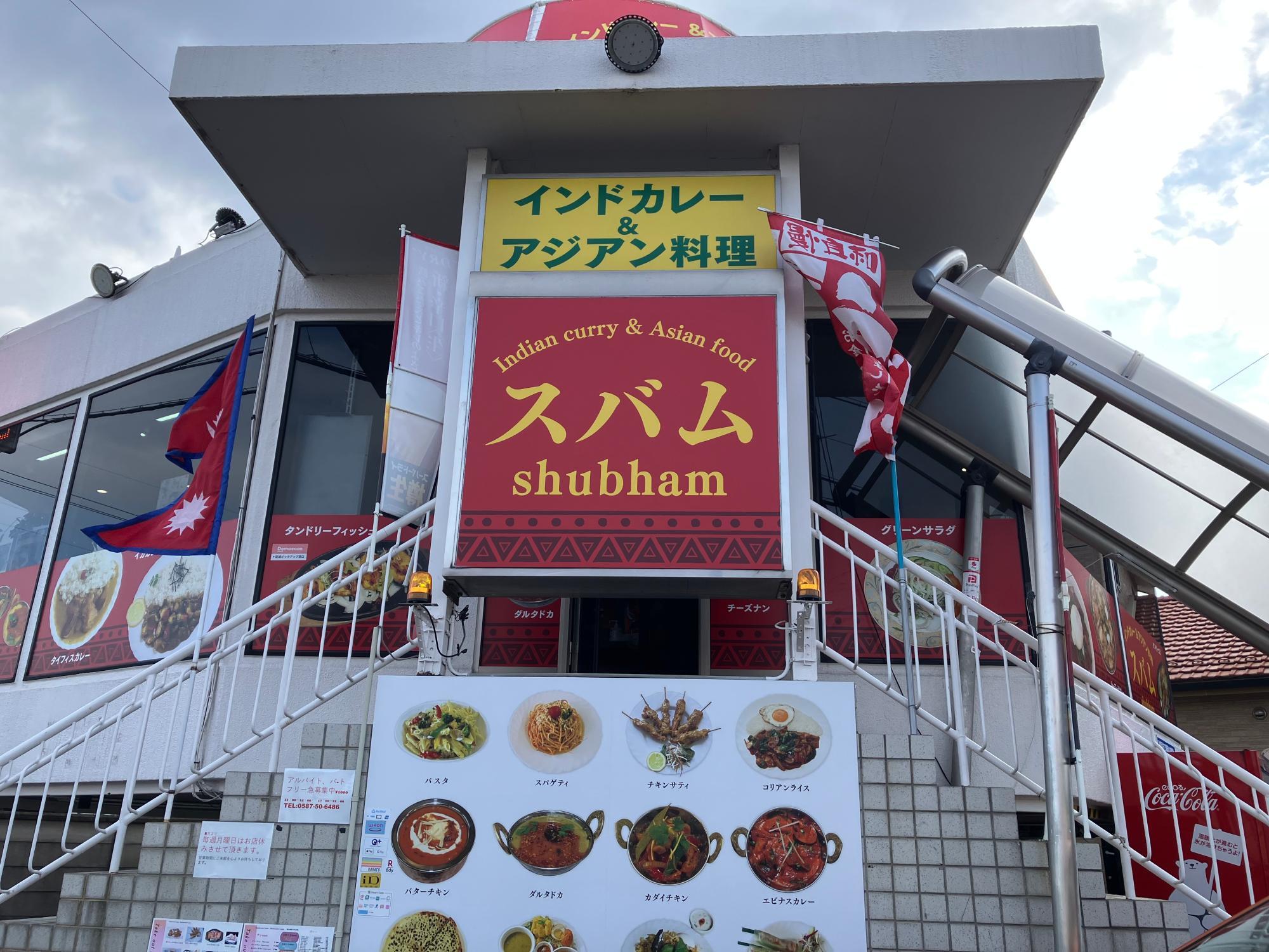 お店の外観です。