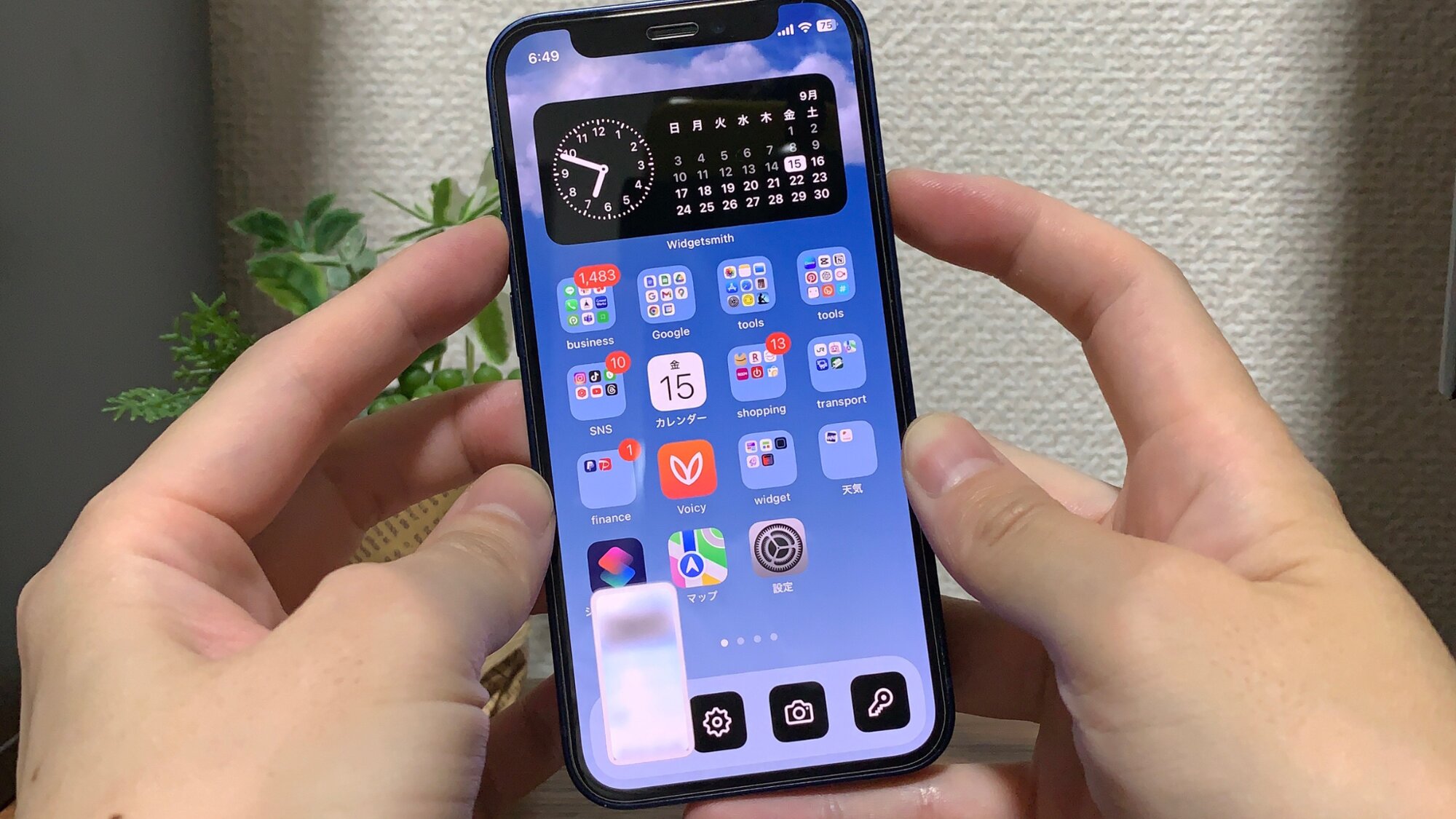 両手を使ってスクリーンショットを撮っていませんか?