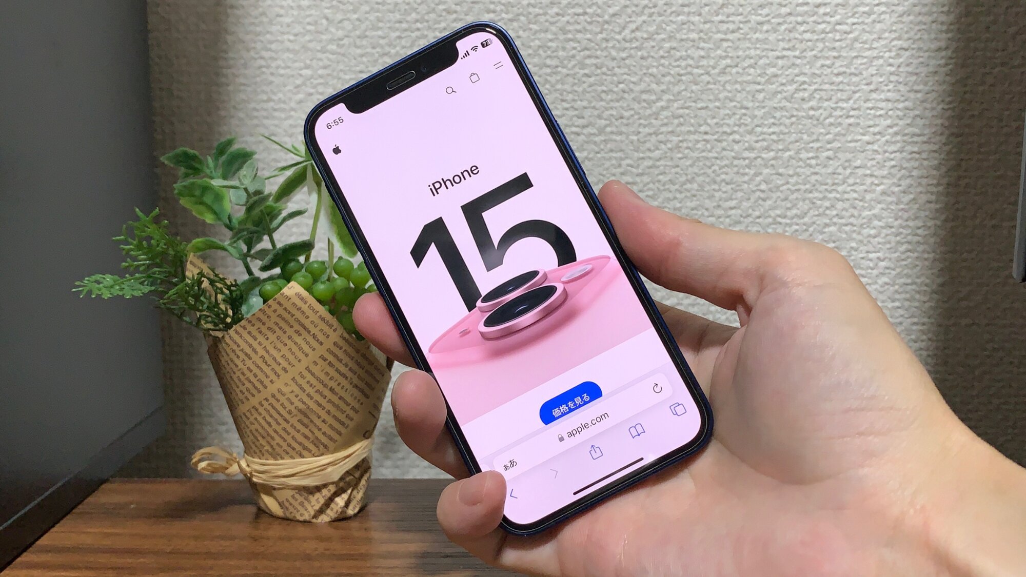 スクリーンショットを撮りたいタイミングになったら…