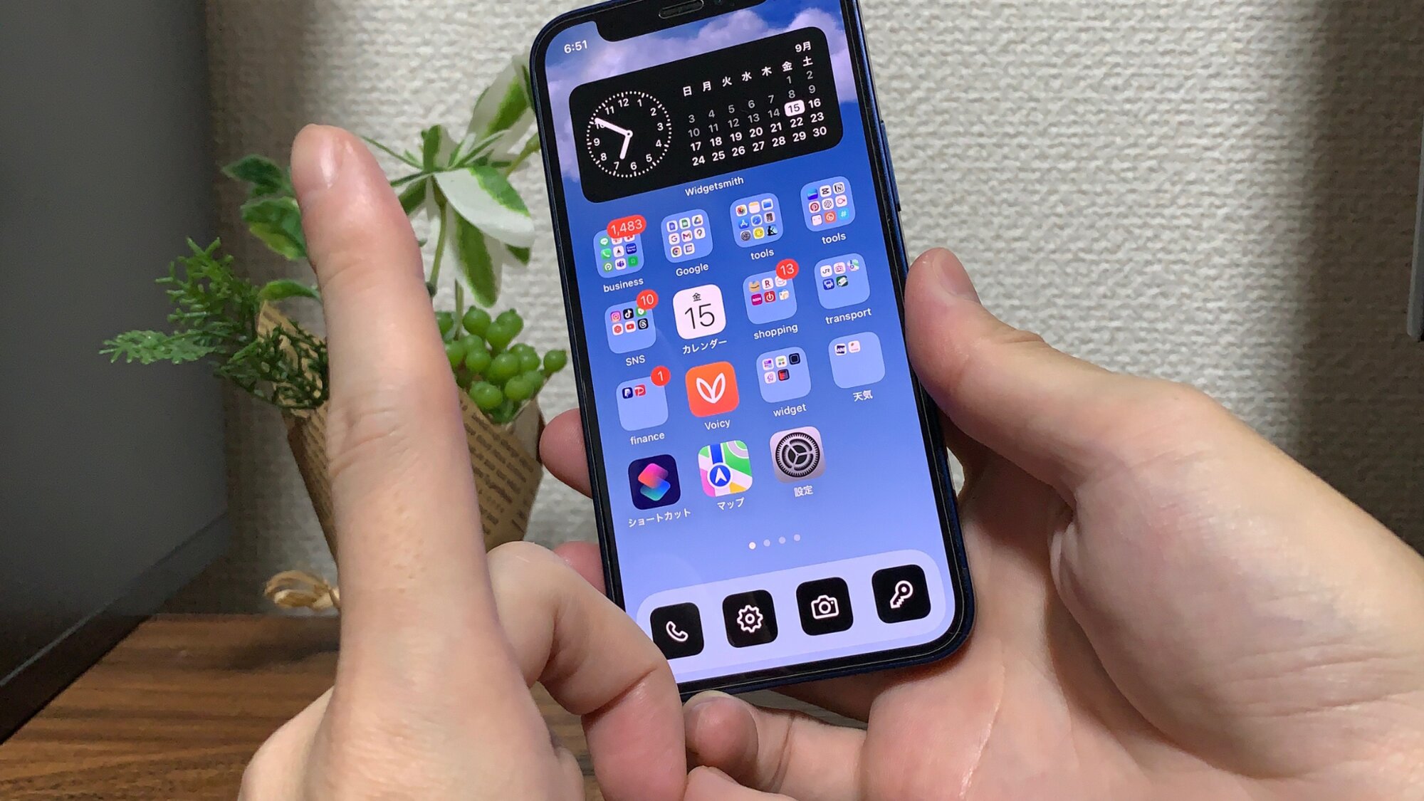 注意すべきポイントは3つあります