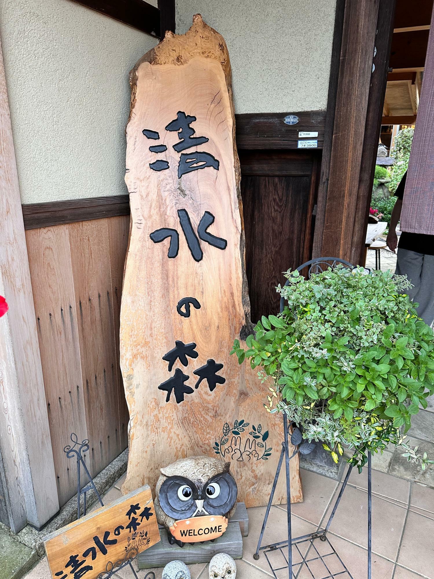 大阪　プリン