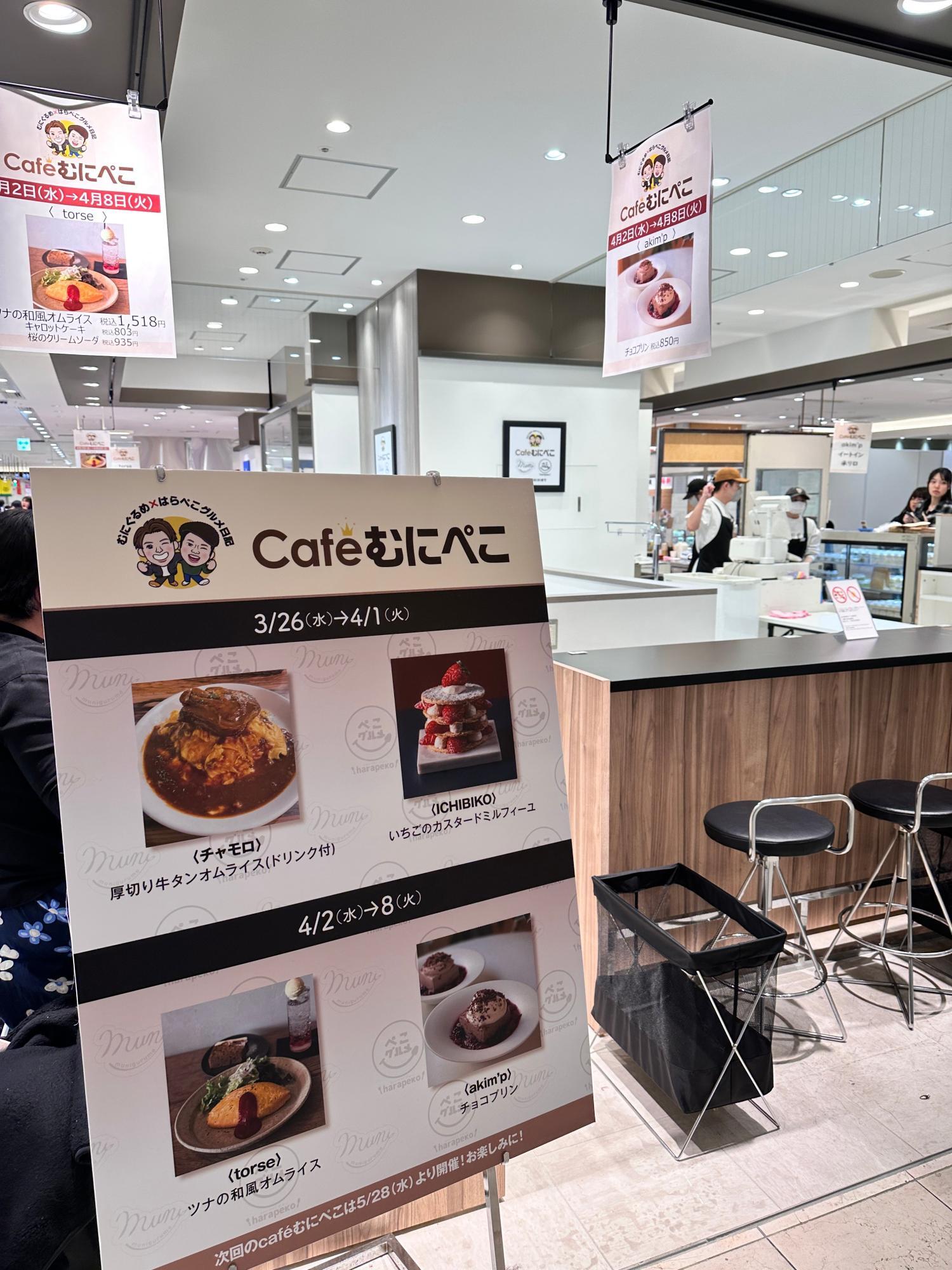 地に落ちたぷりん ページ 土下座級の謝意を込めて 1個3万円超の“謝罪専用”プリンが登場