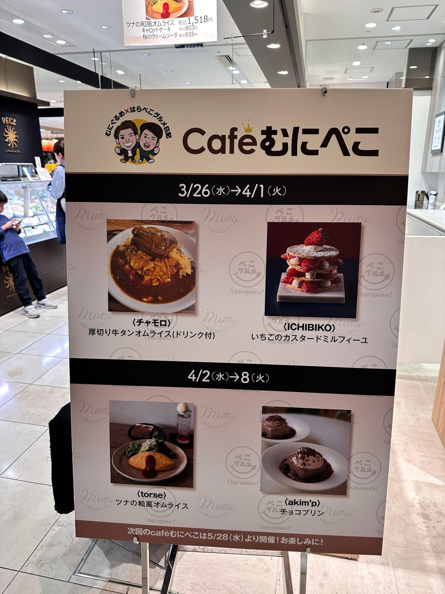 地に落ちたぷりん ページ らぐ on X