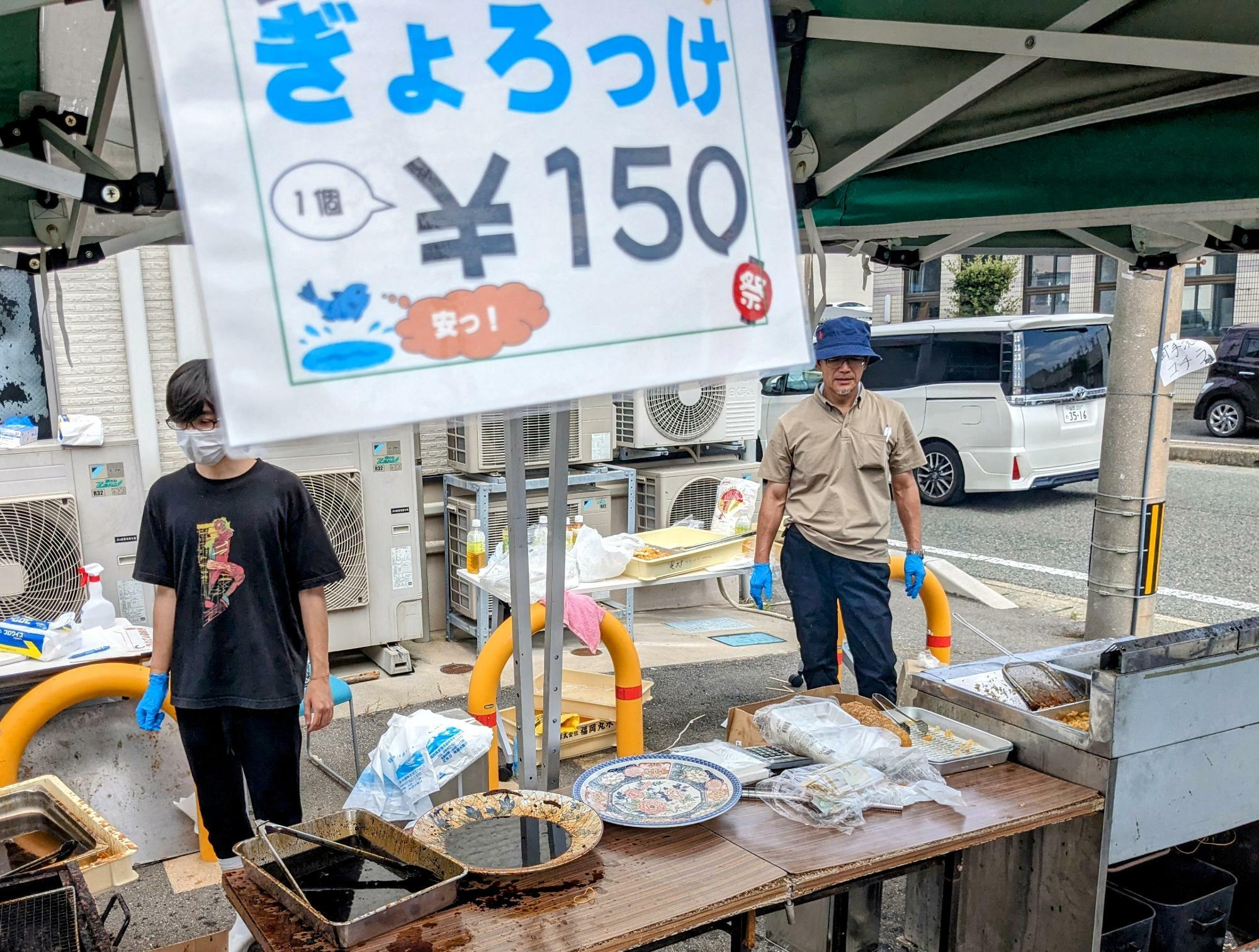 ギョロッケも大人気のようです。