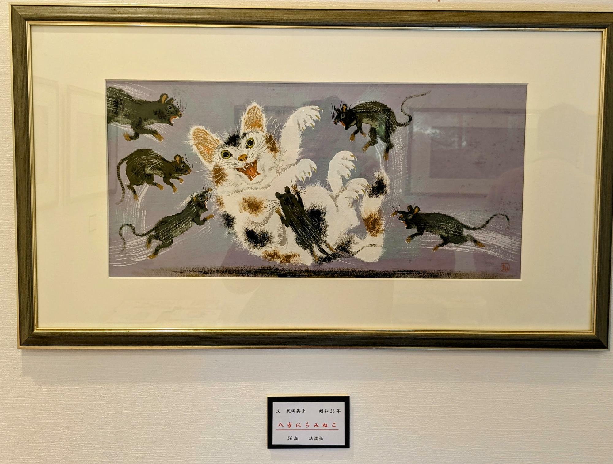 展示のみ 父の日(原画)額付き 猫 - アート/写真