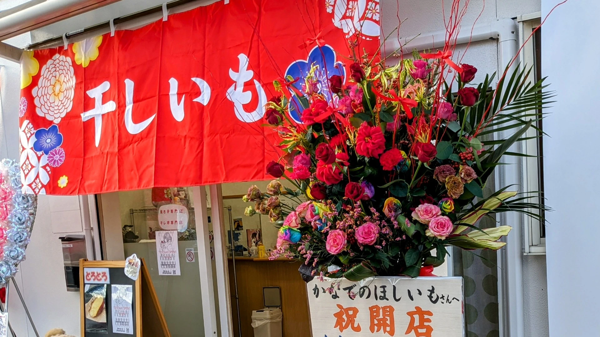 今年の冬は炭壺焼きいも販売いかがですか？ - 福岡県のその他