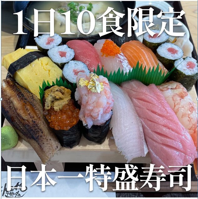 出典：Tonkoya　FISH　MARKET公式Instagram