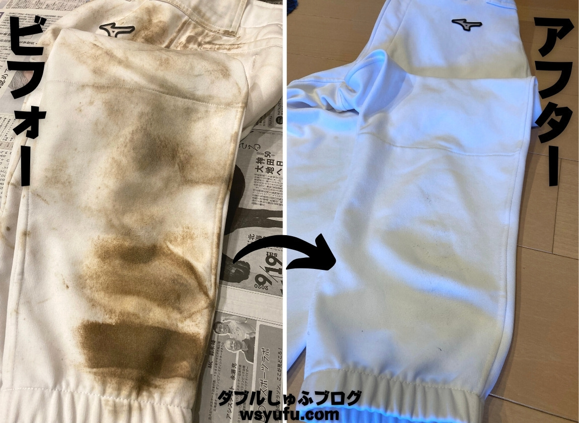 野球ユニフォームの洗い方】バケツ洗濯機で泥汚れこすり洗い不要 野球ユニフォームの洗い方】バケツ洗濯機で泥汚れこすり洗い不要