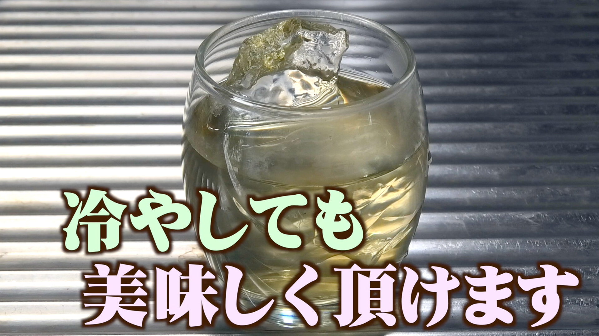 お酒を飲んだ次の日の朝には頼りになる健康茶