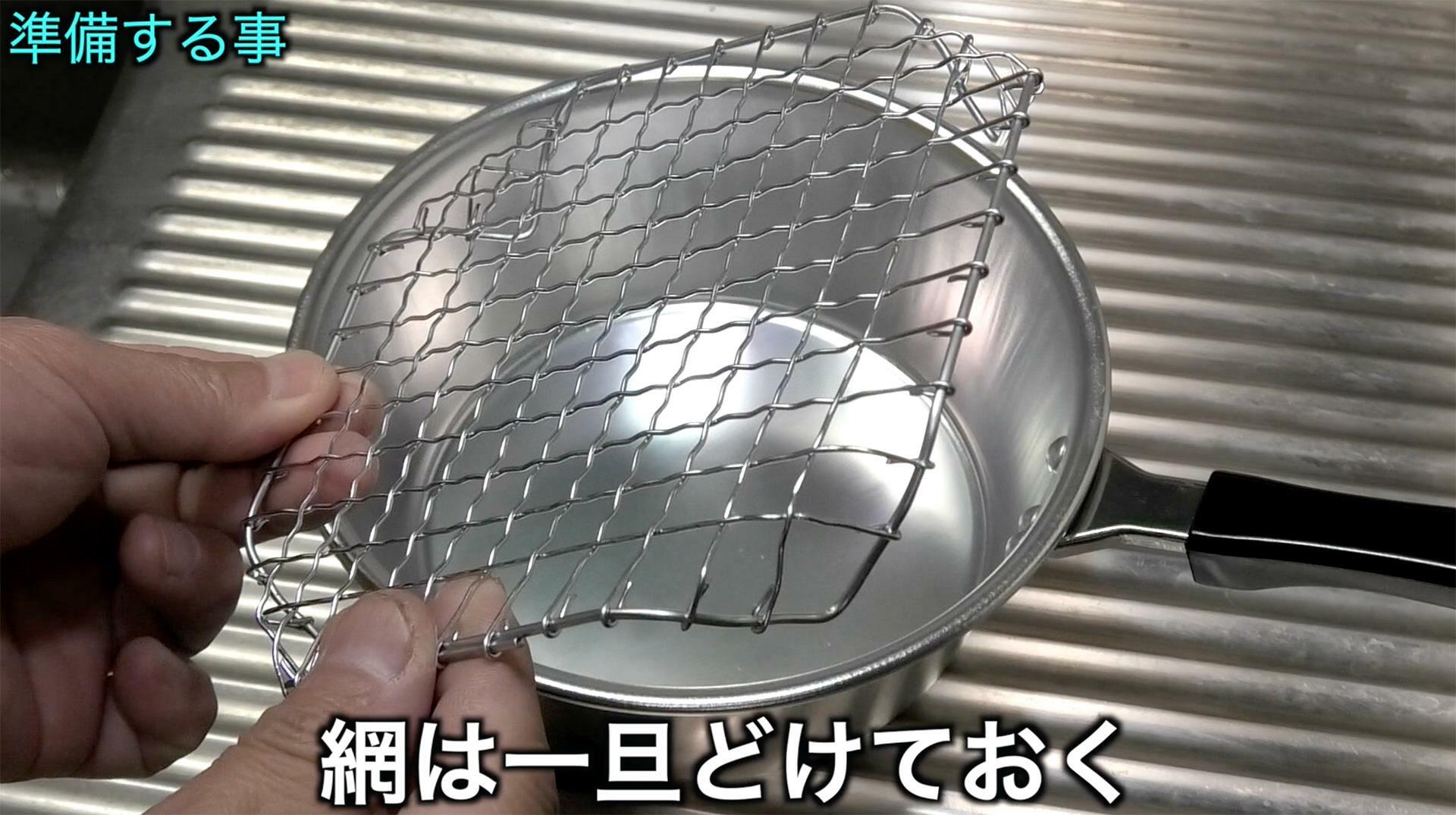 今回使った焼き網は正方形の物が2枚入って100円の商品