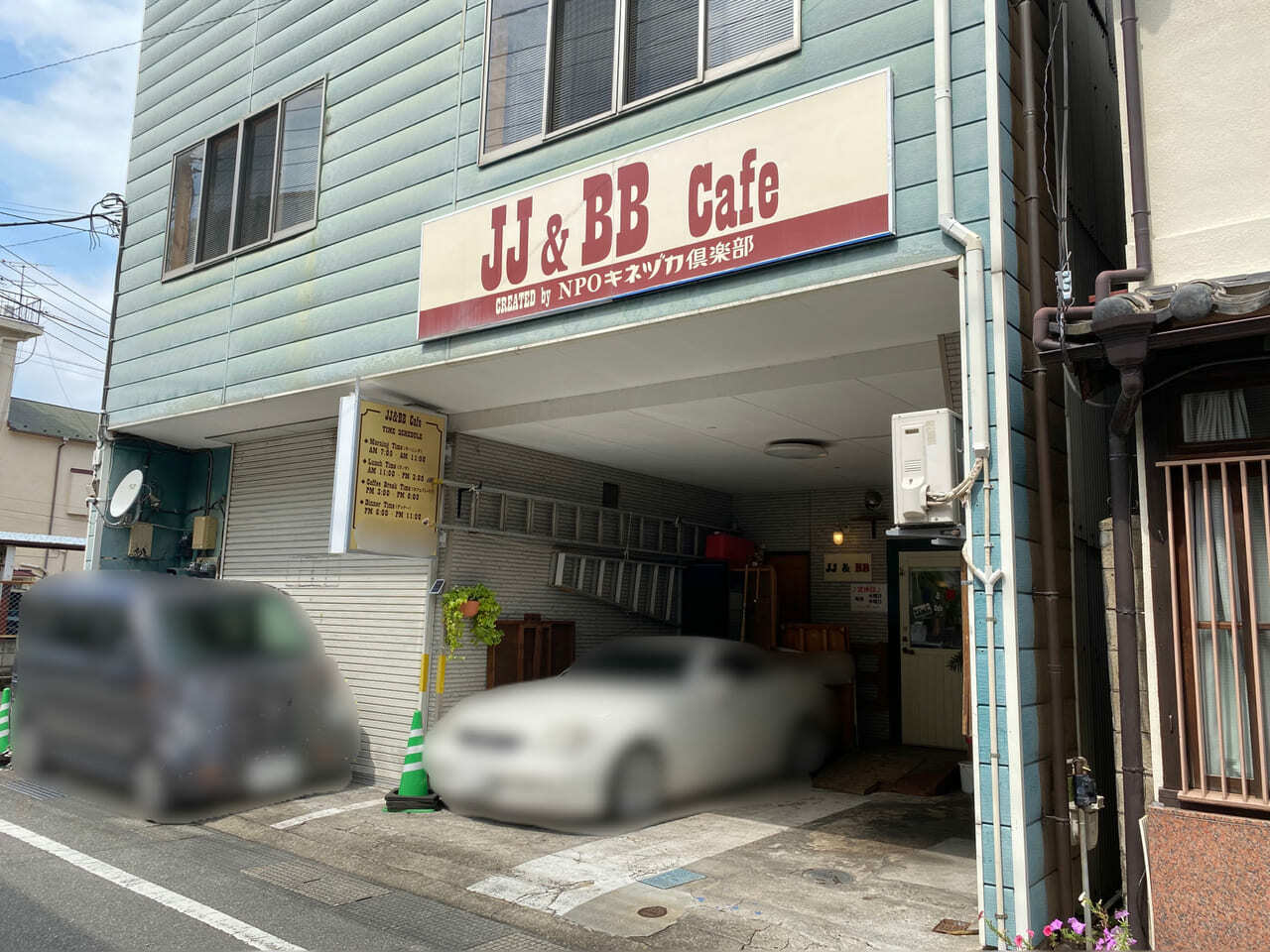 JJ＆BB cafe