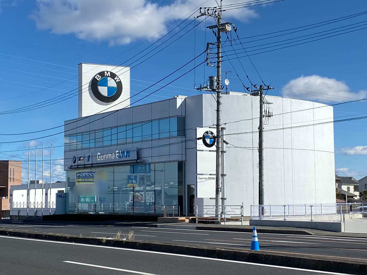 Gunma BMW 高崎本店