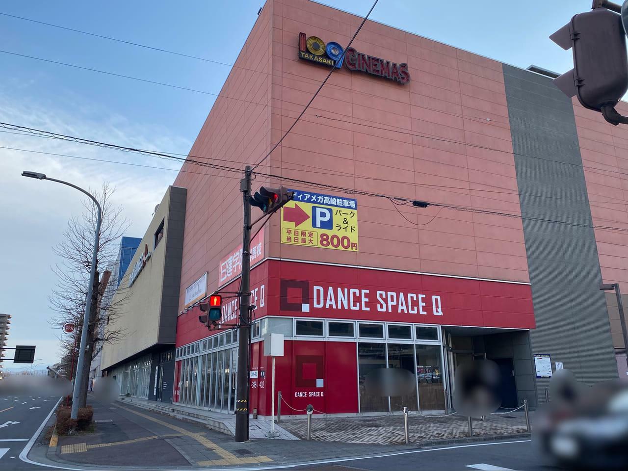 DANCE SPACE Q