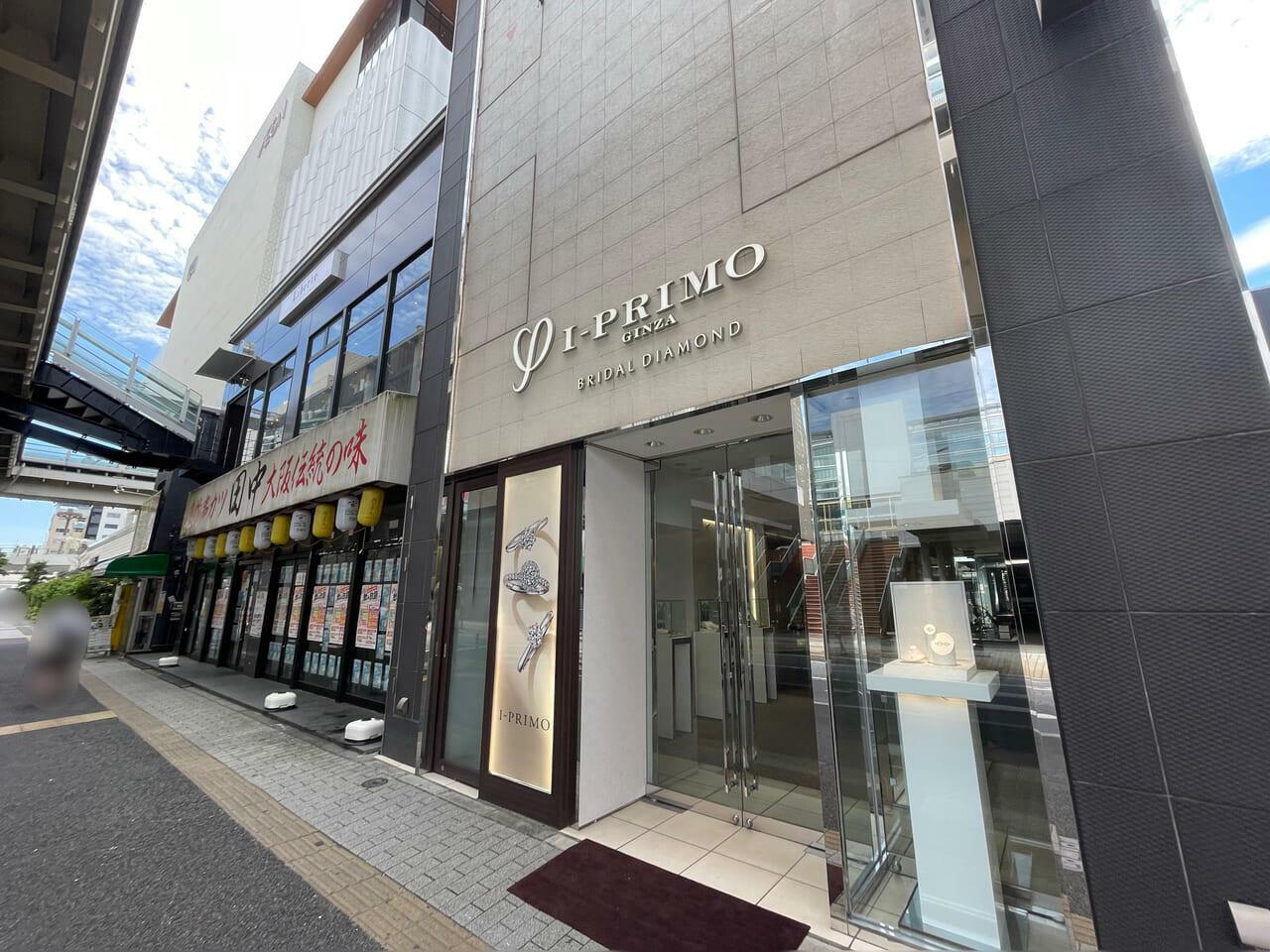 アイプリモ 高崎店