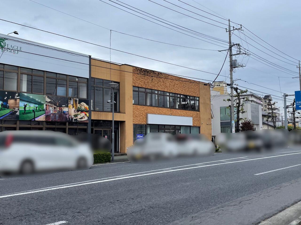 晴れる屋 高崎店