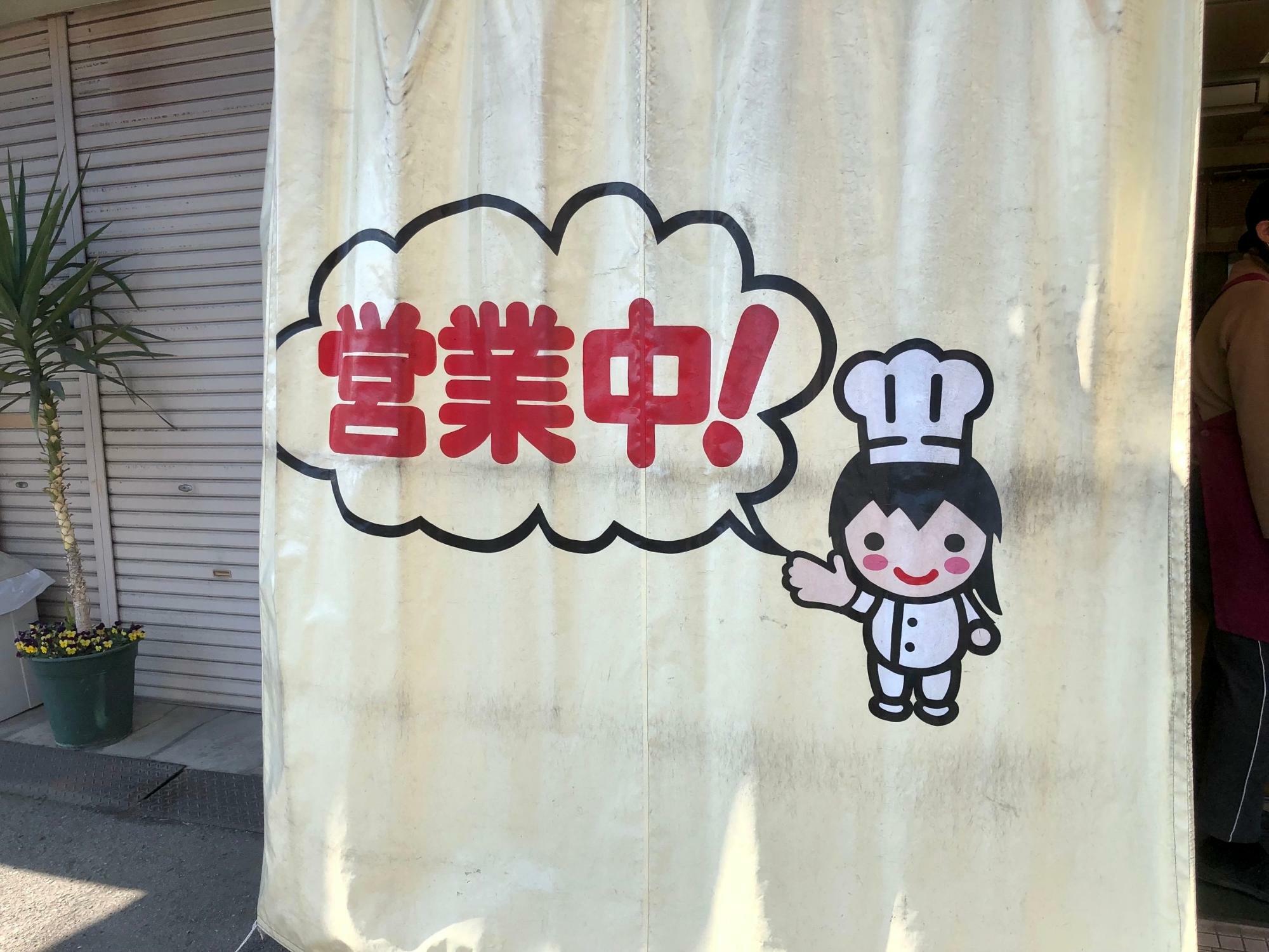 大阪市東住吉区】焼き立てパンの店タカシマさんパンもおいしく、気持ち