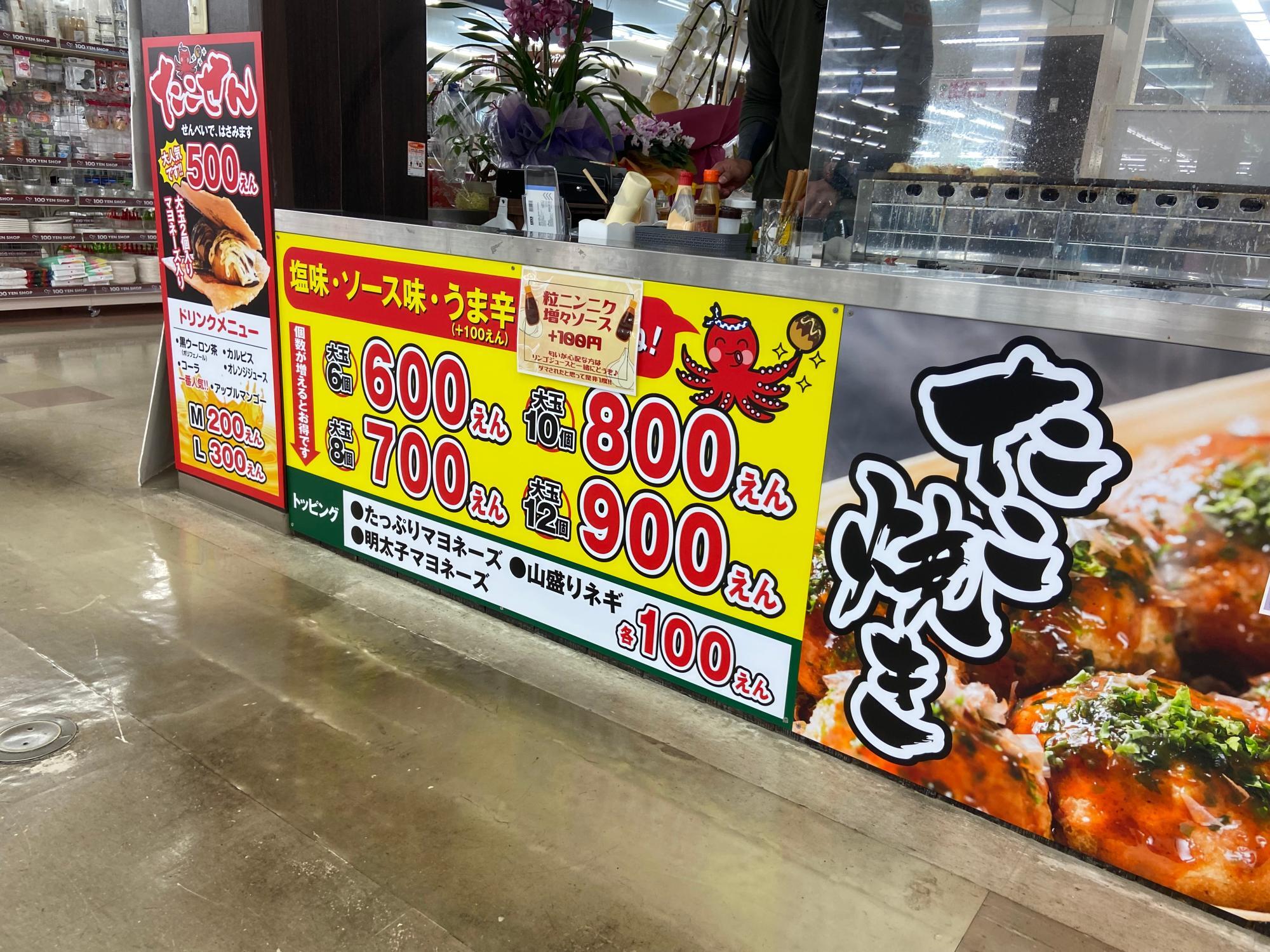 納得できる割引 出雲市】高松町にある人気たこ焼き屋さんの姉妹店が大社町に 布団・毛布