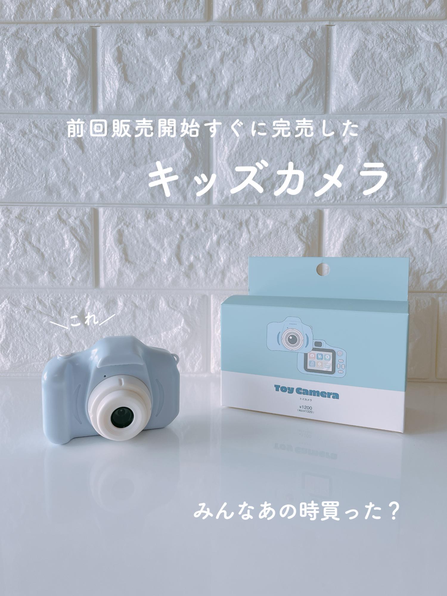 3COINS】完売店舗続出!スリコのトイカメラは大人も欲しくなる 3COINS】完売店舗続出!スリコのトイカメラは大人も欲しくなる