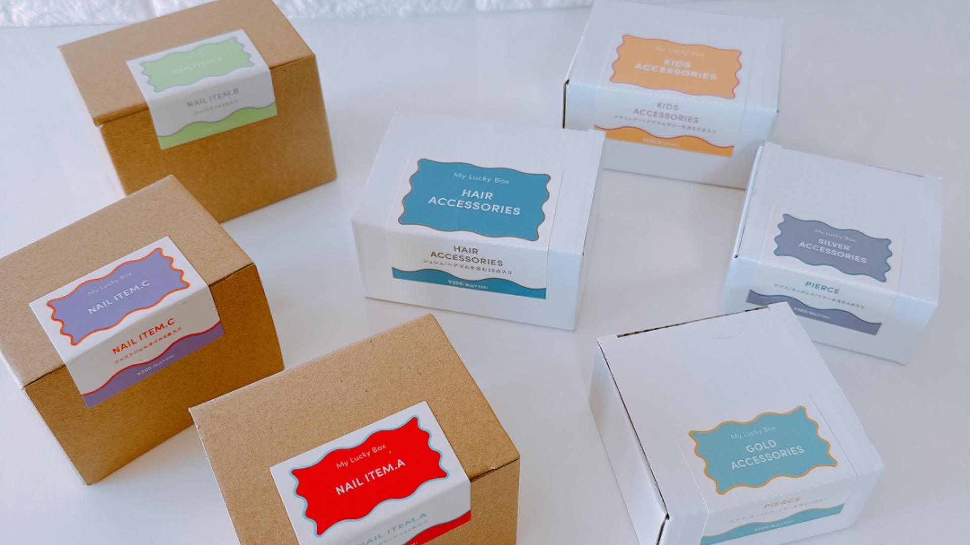 3COINS】全種類開封 スリコの福袋、今年は当たり？330円でここまで入ってた！（きいろ／3COINSマニア） - エキスパート -  Yahoo!ニュース