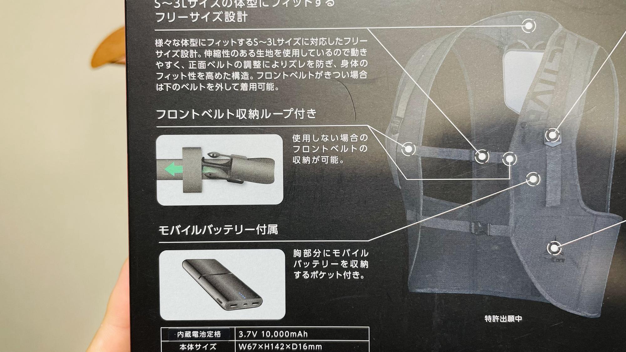 ワークマン】2023年期待の新作!着るエアコン「ペルチェベスト ワークマン】2023年期待の新作!着るエアコン「ペルチェベスト